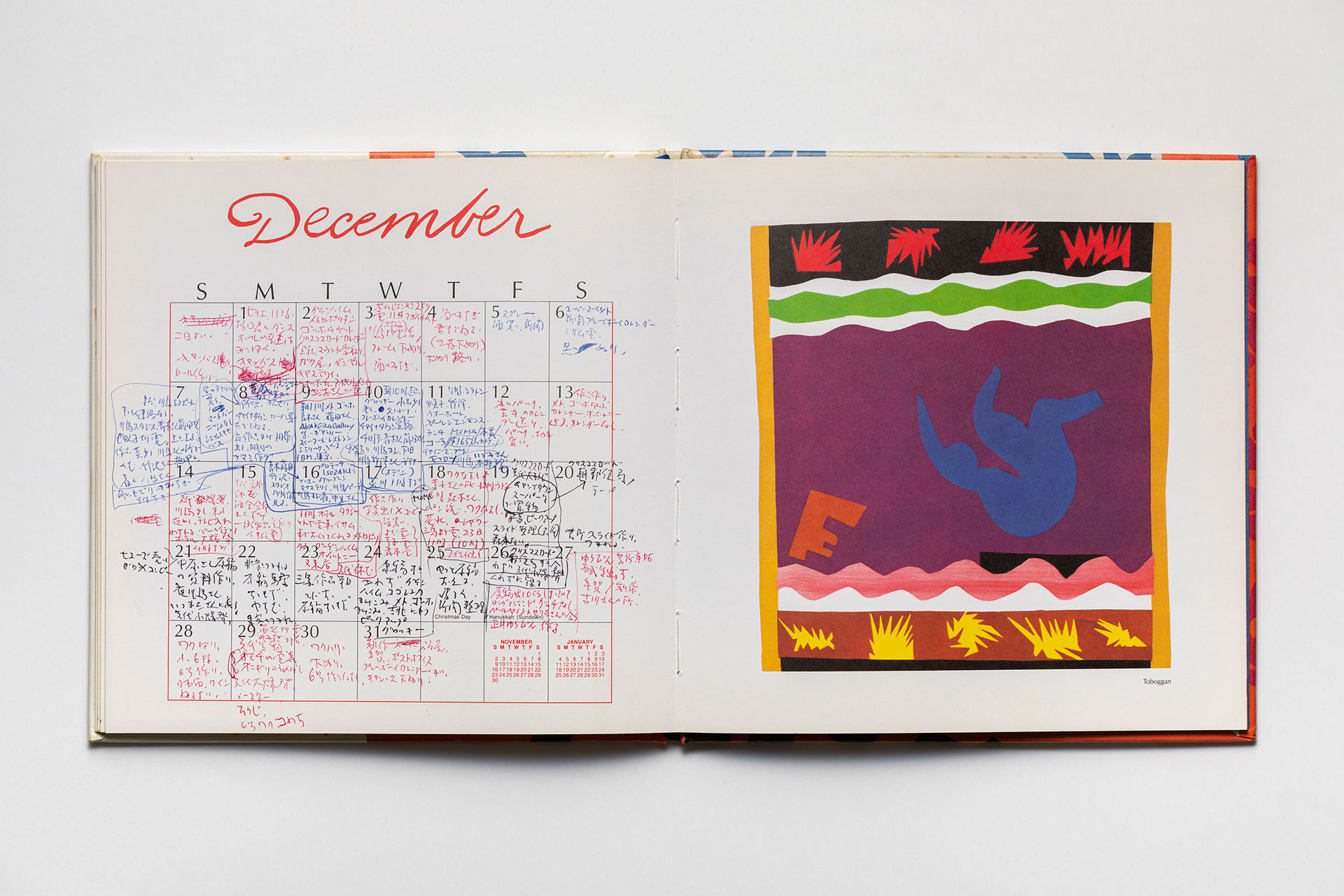日記, 1986.1.1–1987.1.31