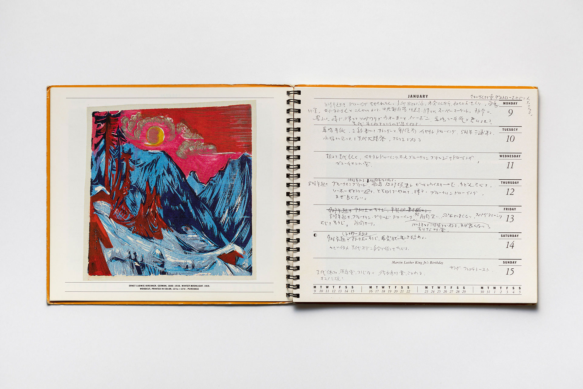 日記, 1989.1.2–1989.12.31