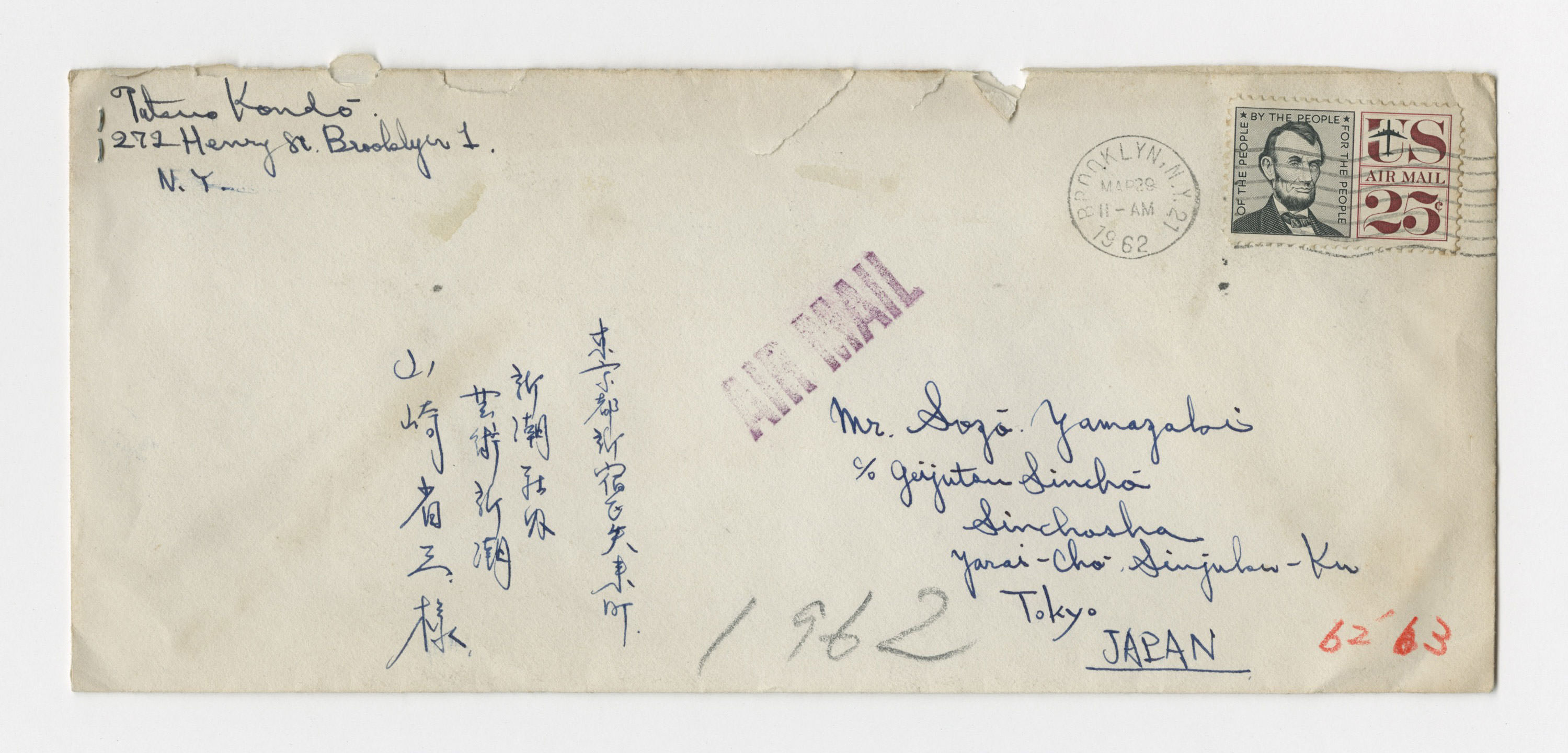 手紙, Mar. 28, 1962, 1962.3.28