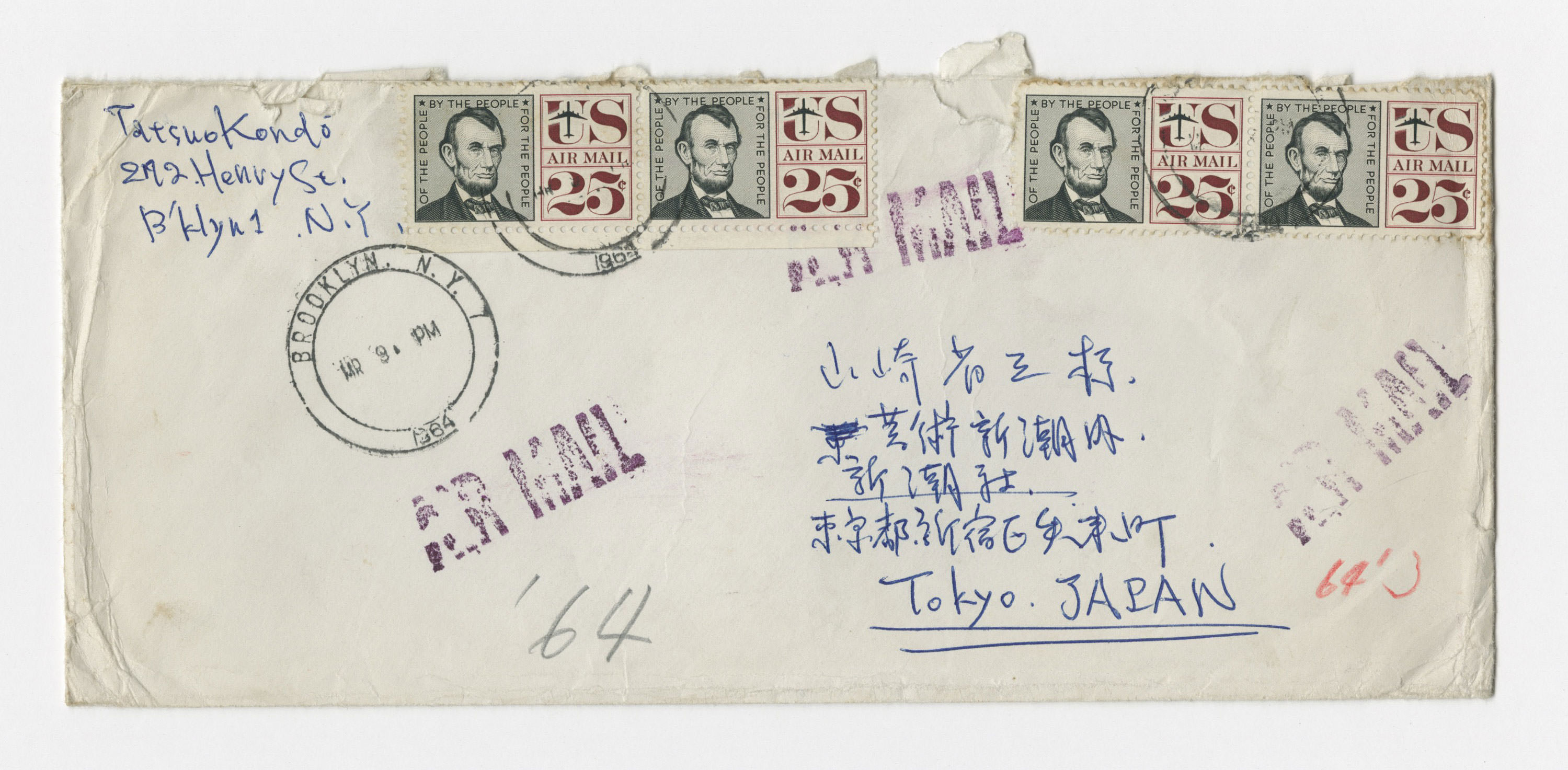 手紙, 3月8日(1964年), 1964.3.8