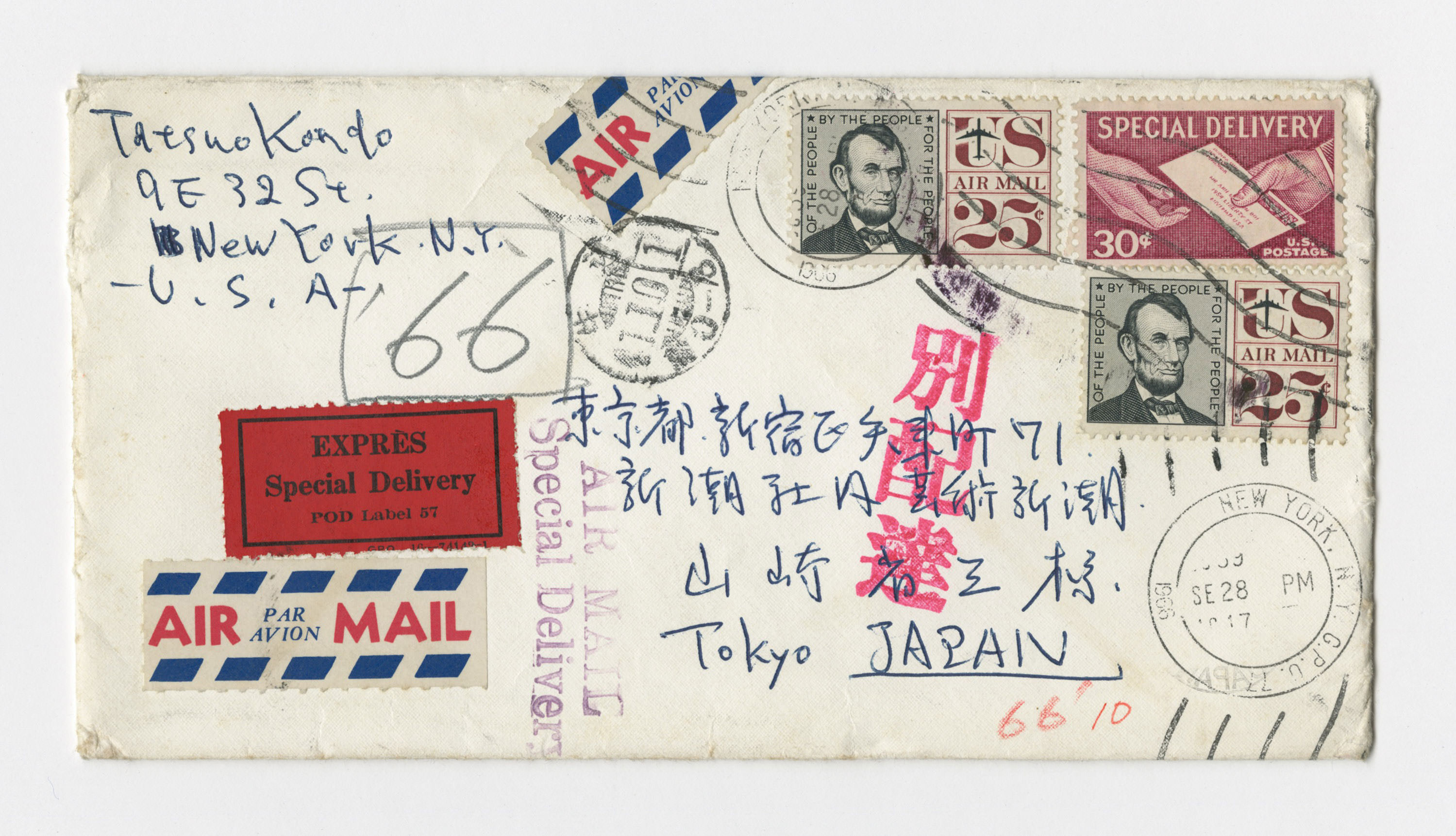 手紙, 9月27日(1966年), 1966.9.27