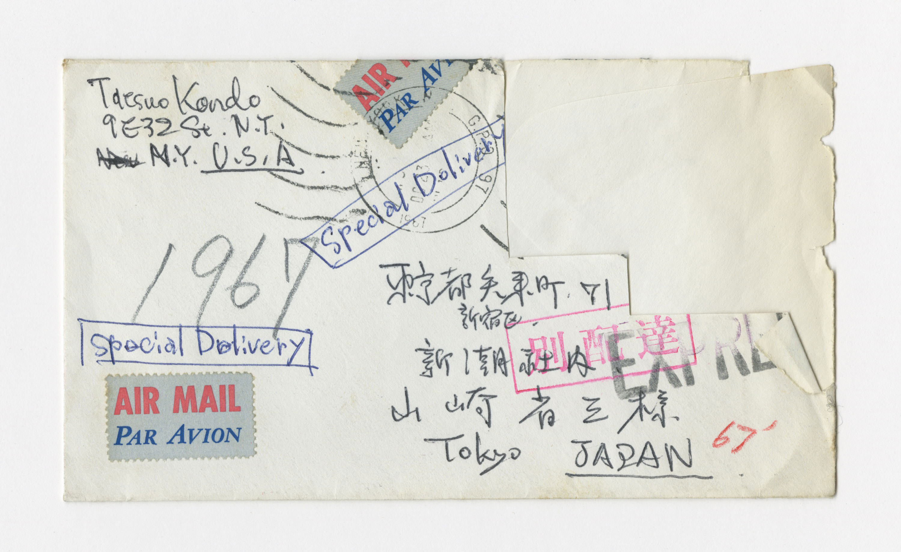 手紙, 12月22日(1967年), 1967.12.22