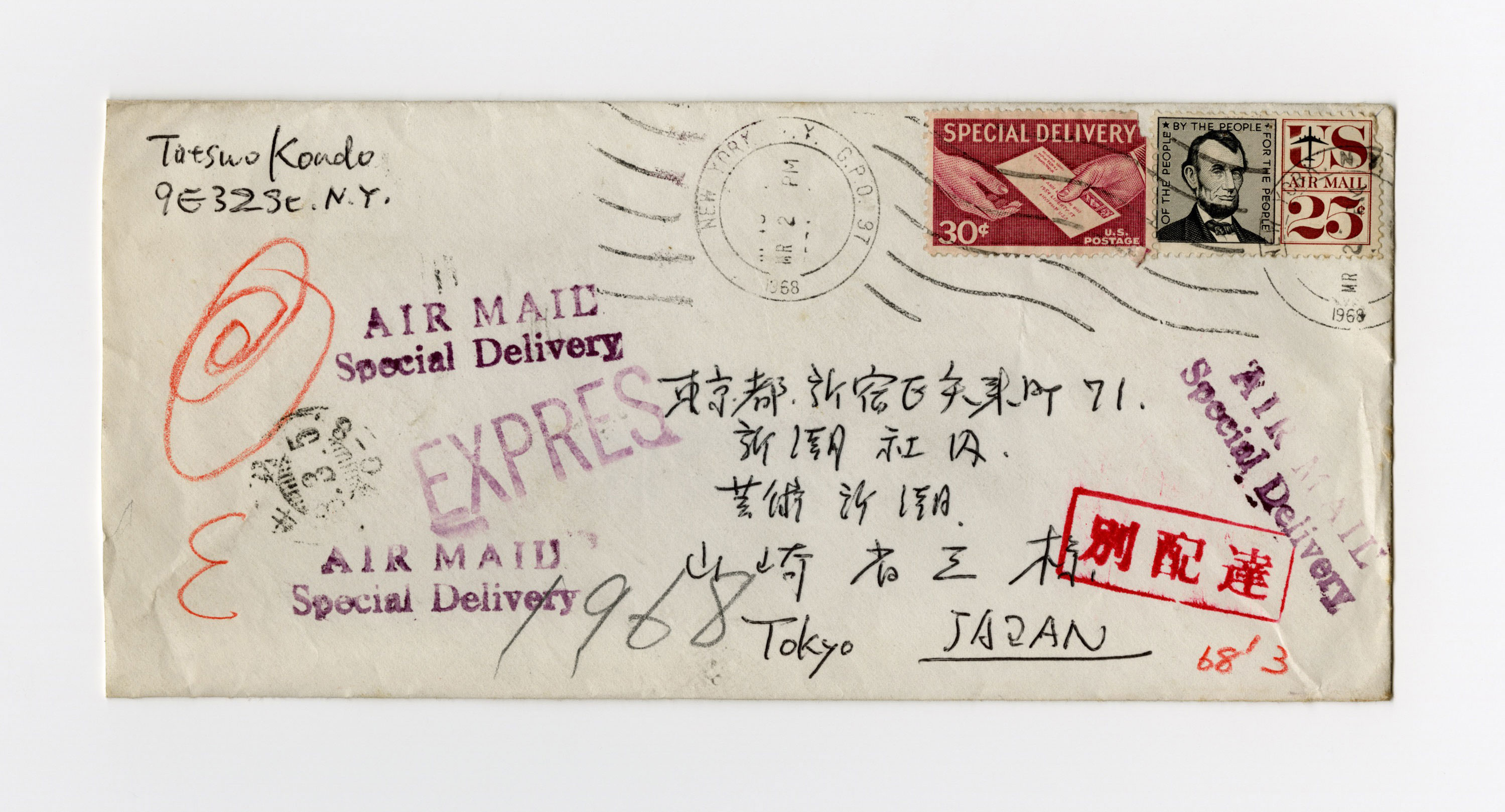 手紙, 3月1日(1968年), 1968.2.14