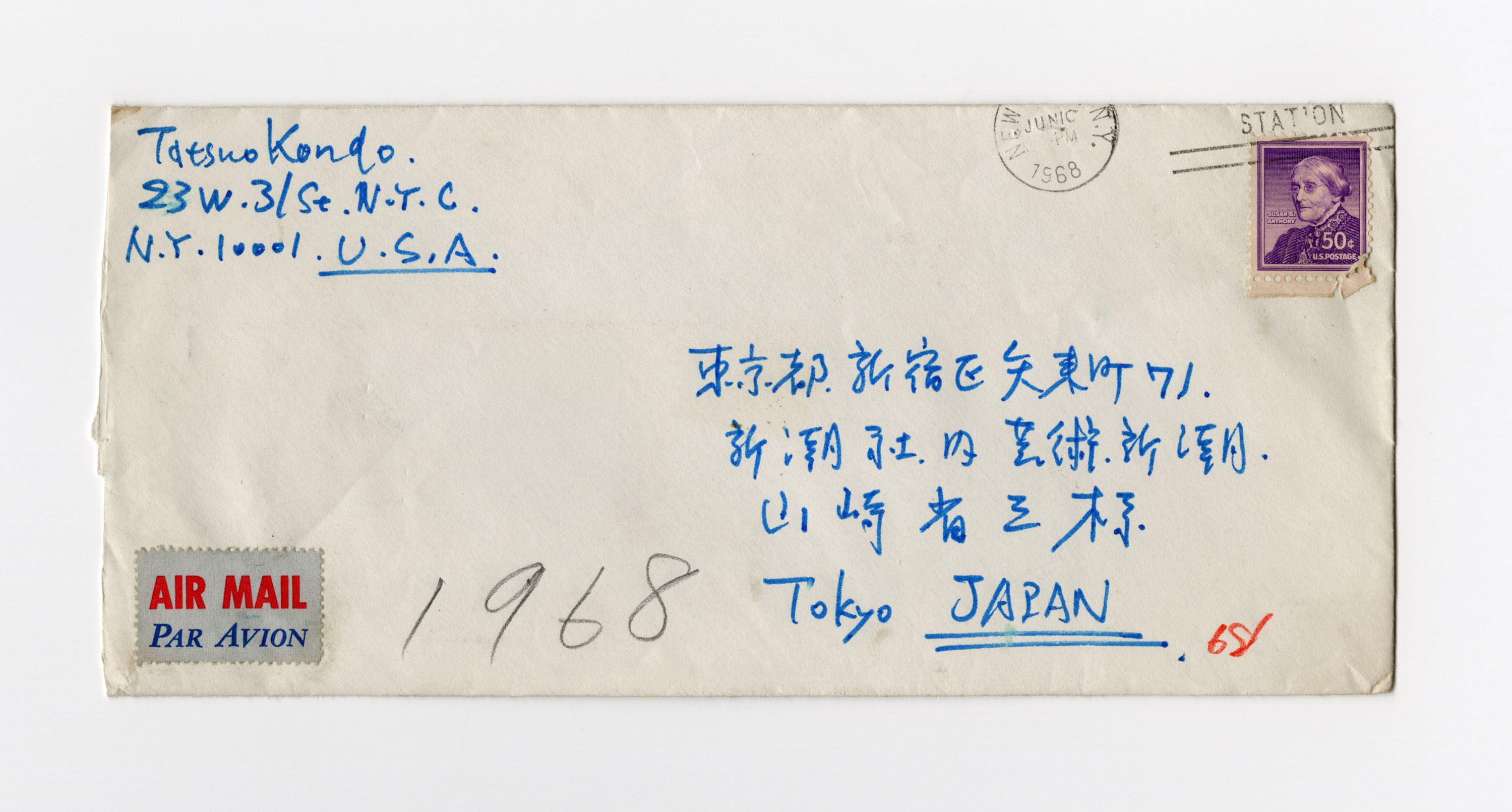 手紙, Jun. 15. 68., 1968.6.15