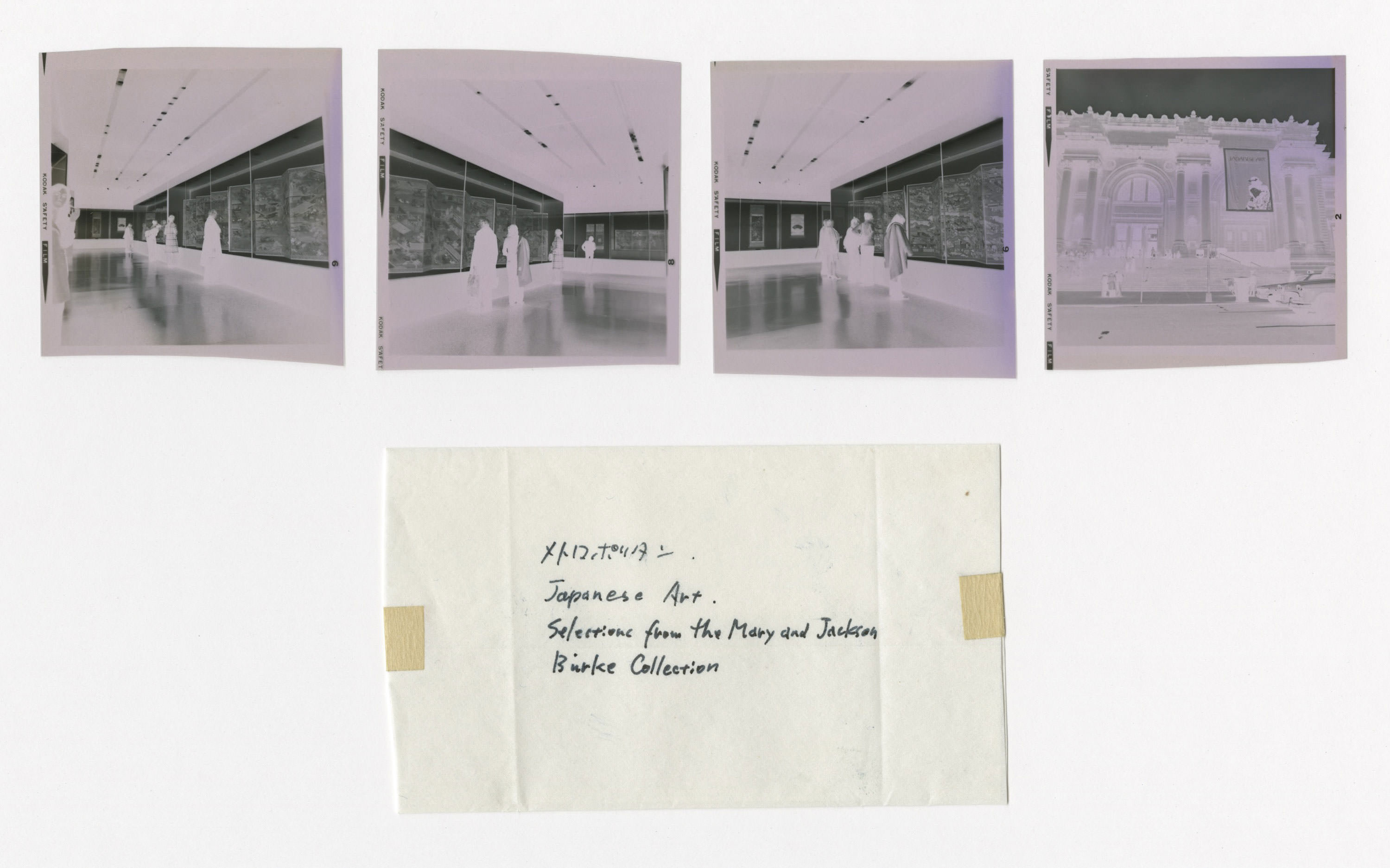 手紙, Nov. 28. 1975., 1975.11.28