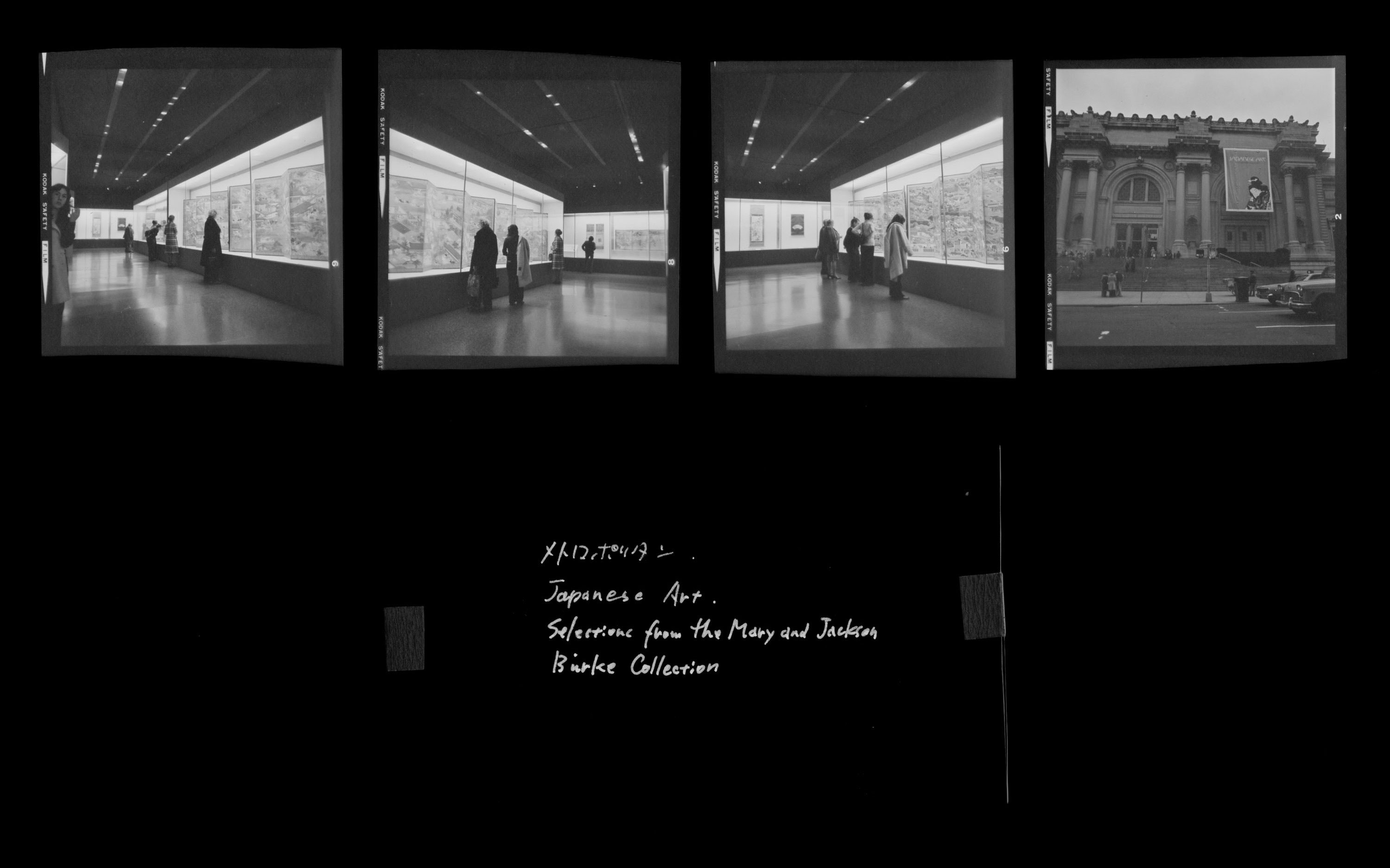 手紙, Nov. 28. 1975., 1975.11.28