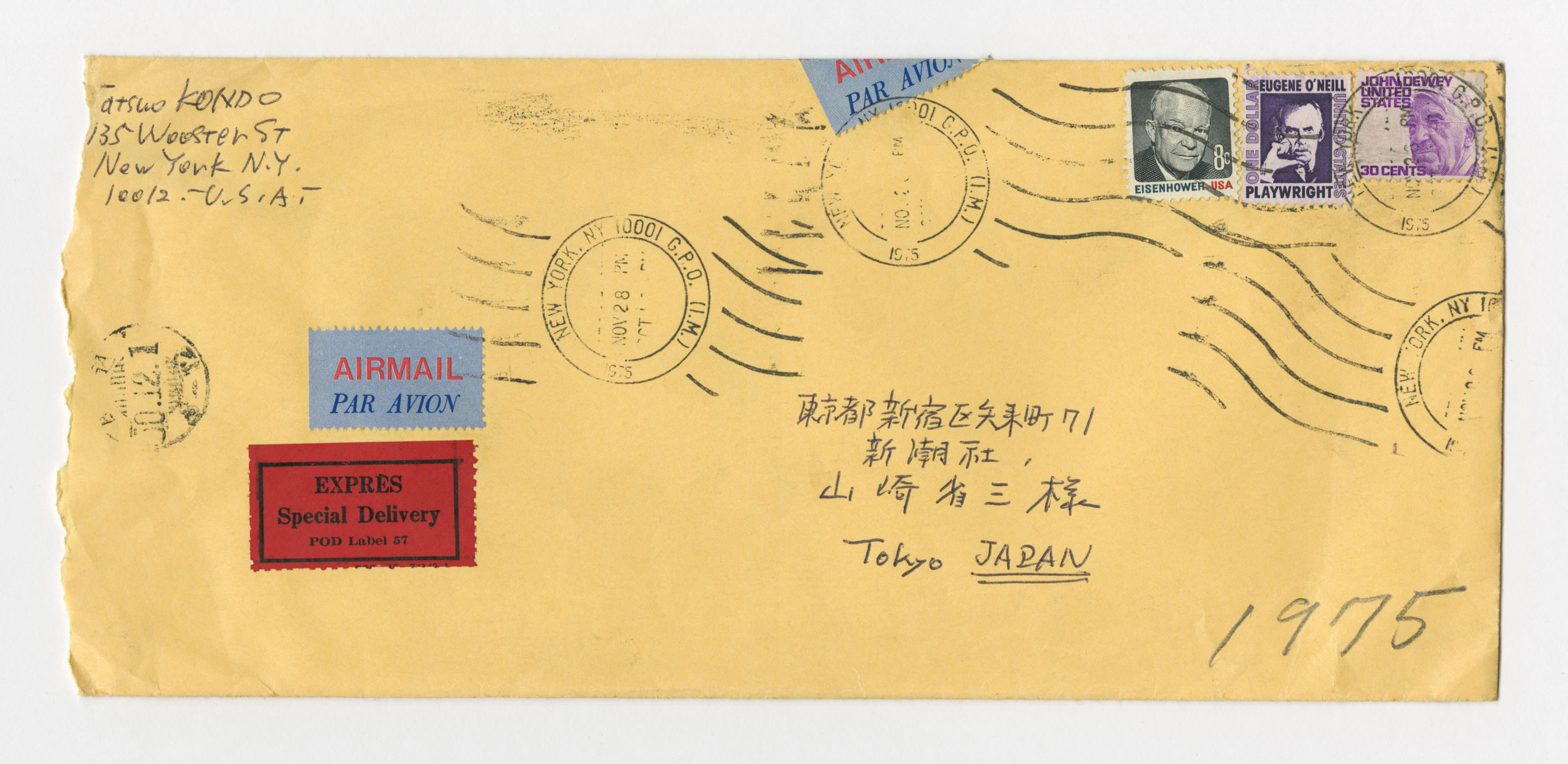 手紙, Nov. 28. 1975., 1975.11.28