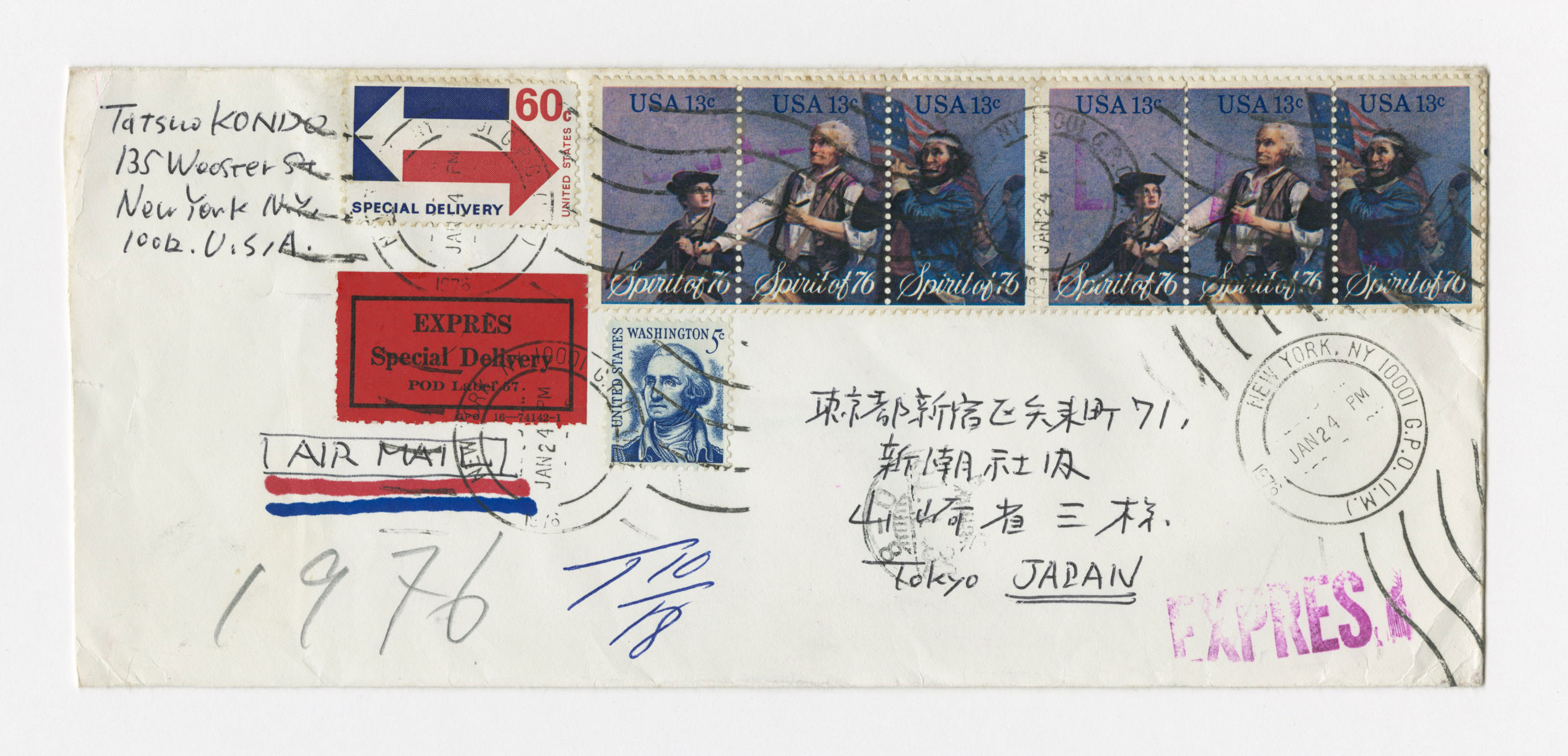 手紙, Jan 24. 1976., 1976.1.24