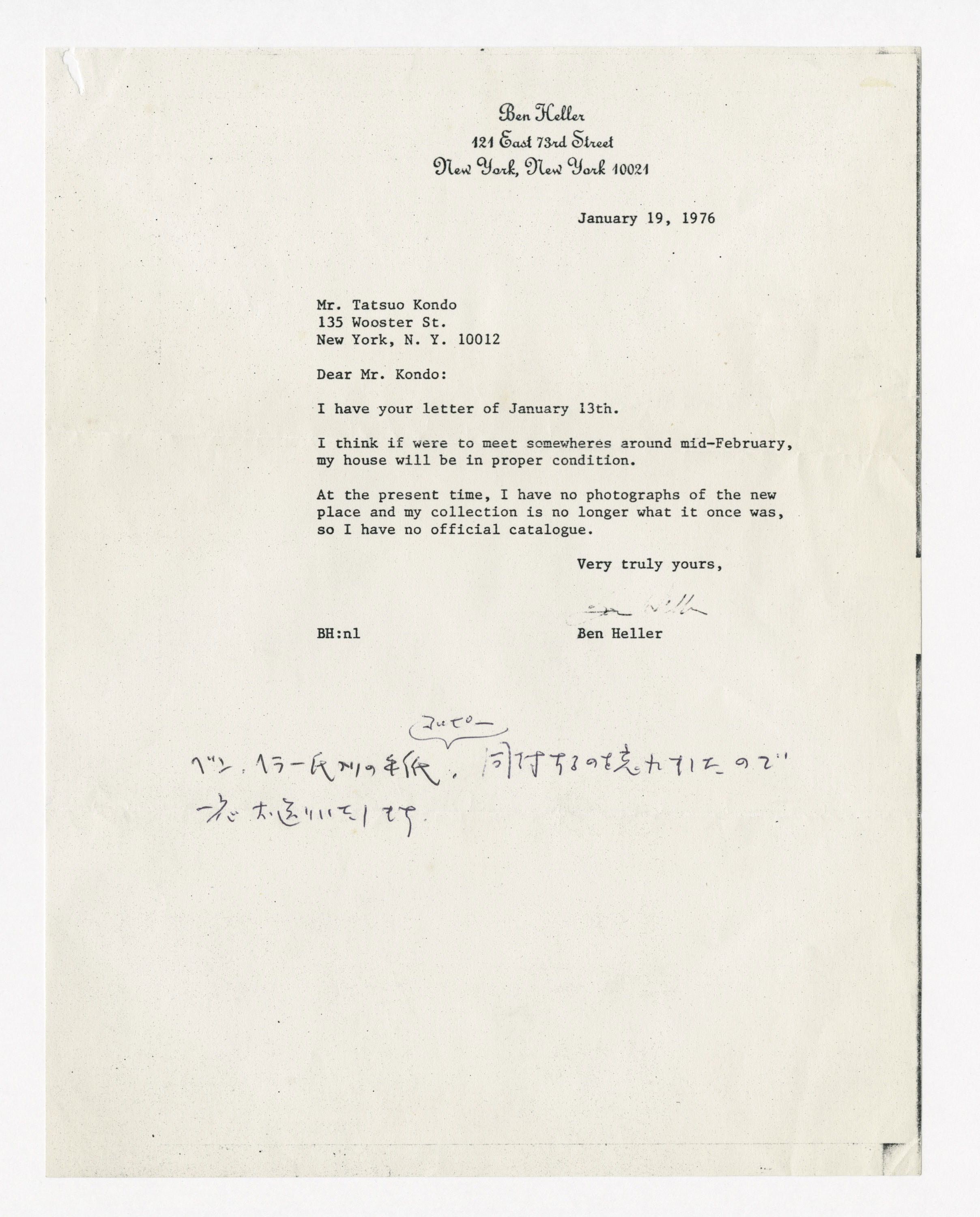 手紙, January 19, 1976, 1976.1.25