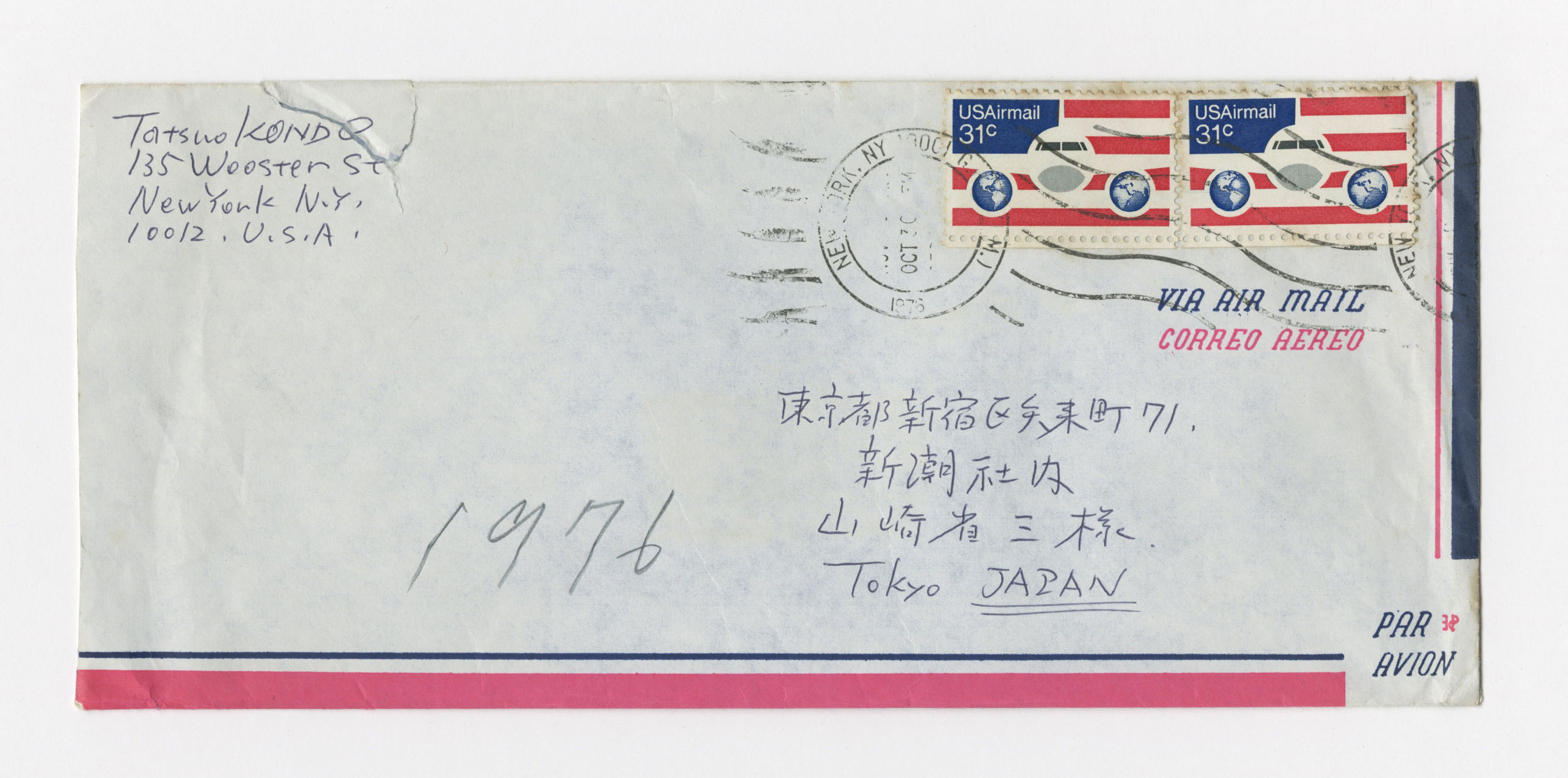 手紙, Oct 29. 1976., 1976.10.29