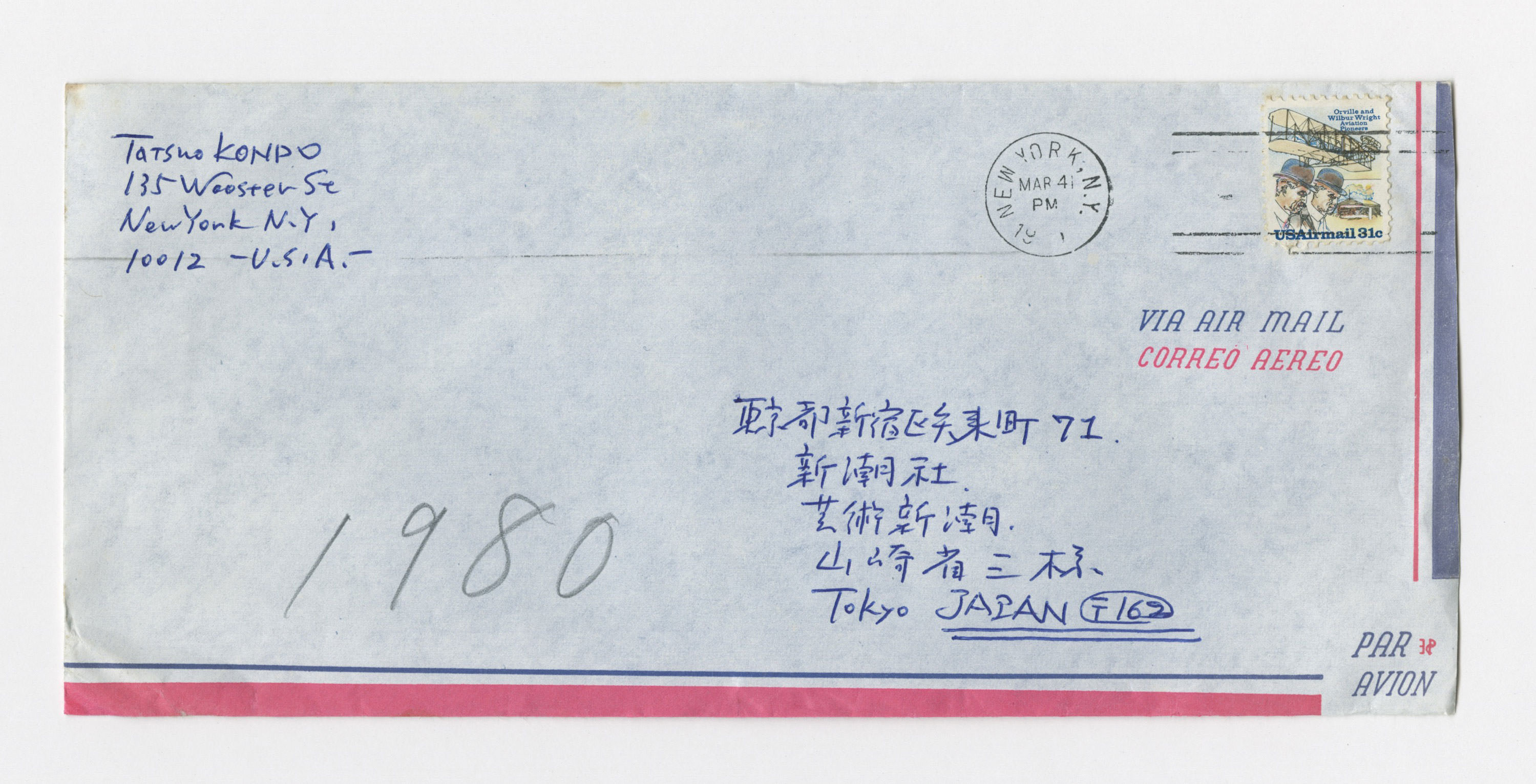 手紙, Mar. 3. 1980., 1980.3.3