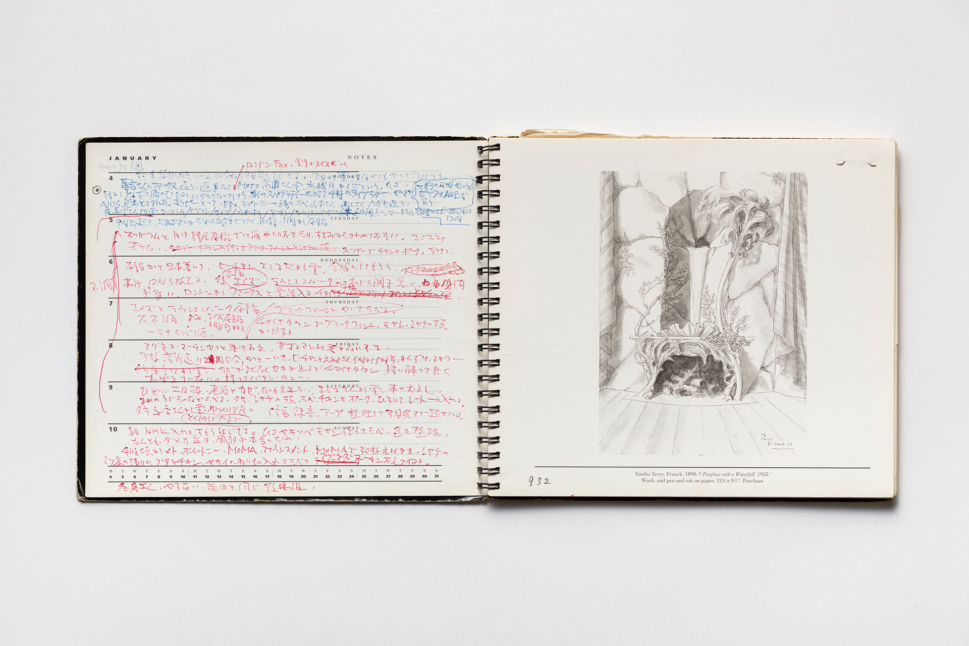 日記, 1993.1.1–1994.1.2