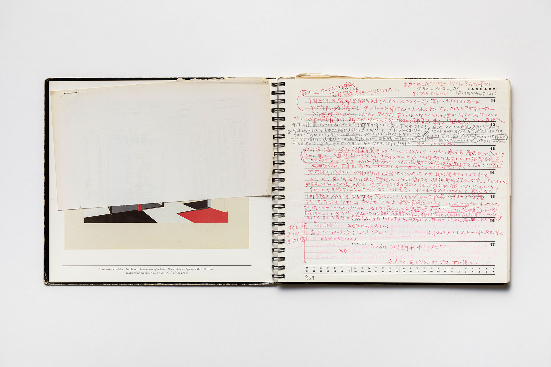 日記, 1993.1.1–1994.1.2