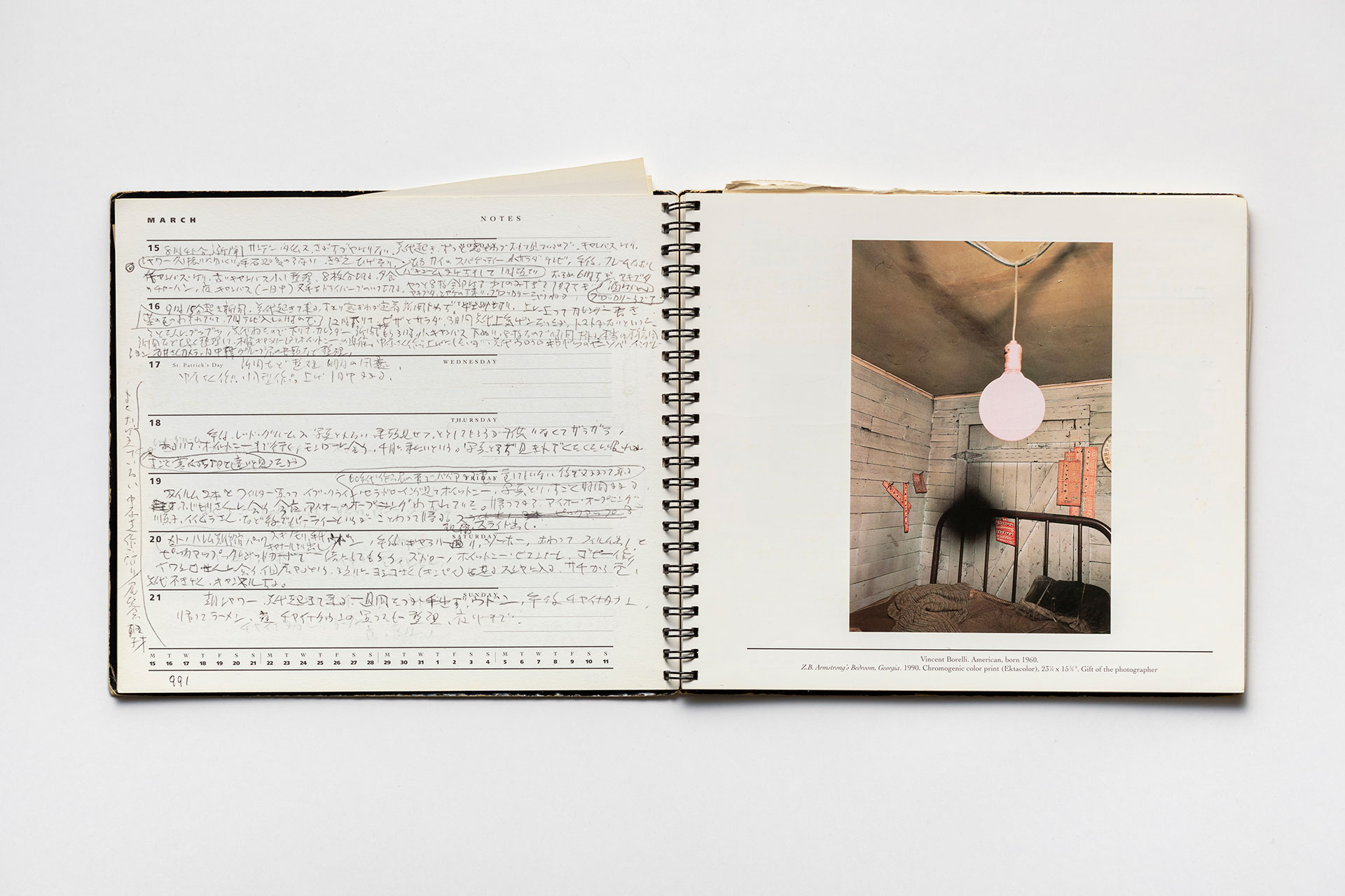 日記, 1993.1.1–1994.1.2