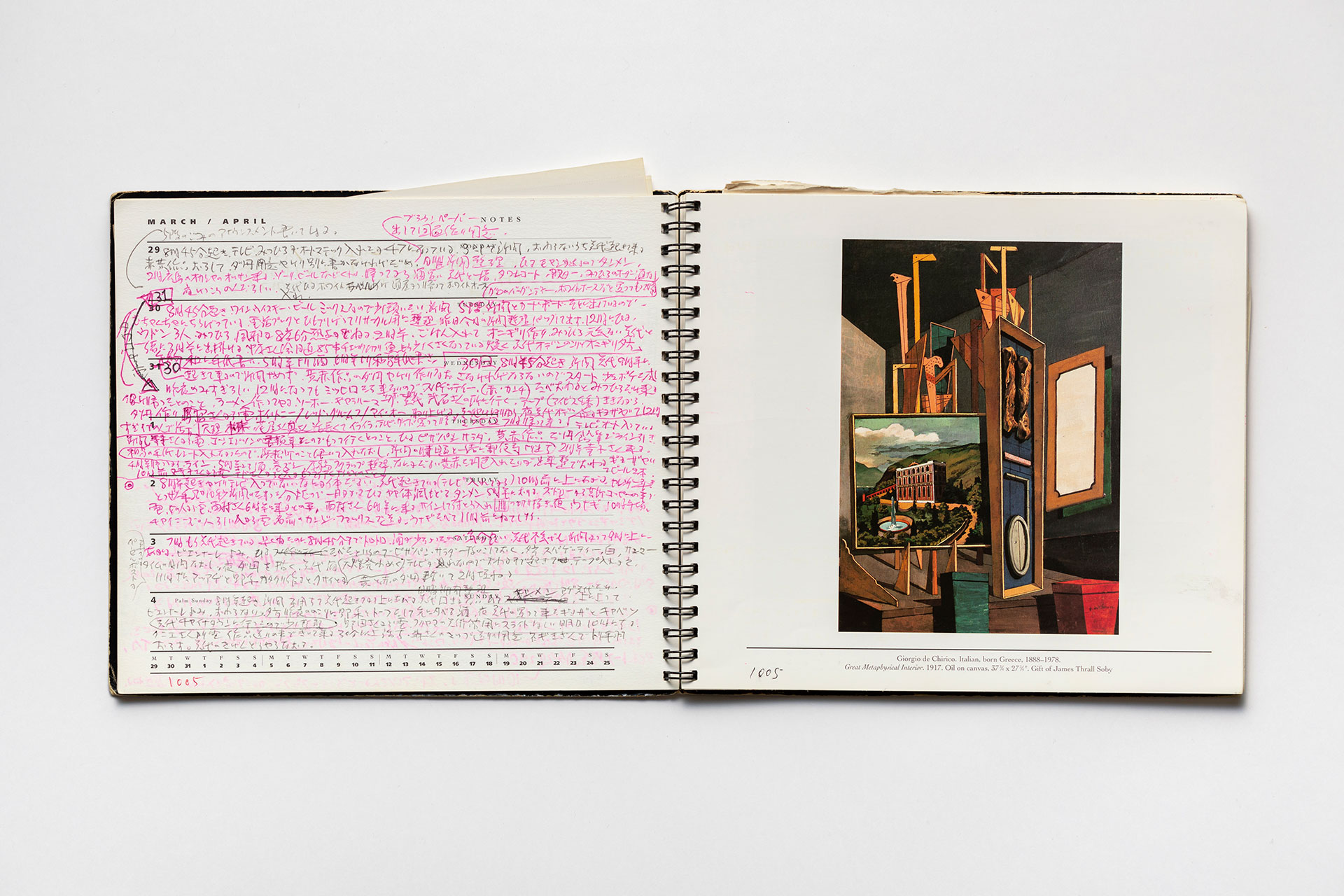 日記, 1993.1.1–1994.1.2