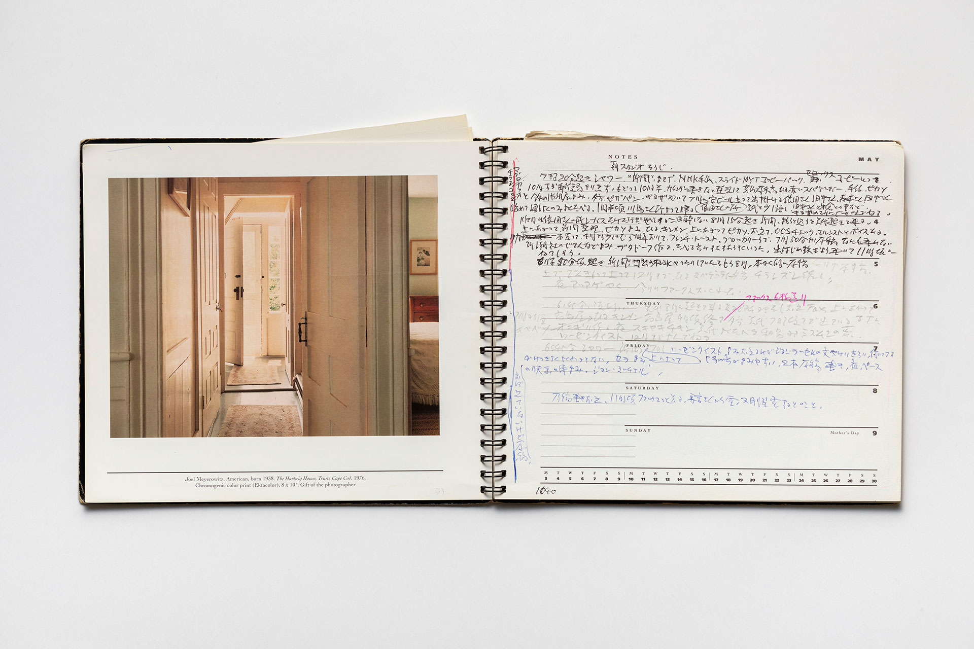 日記, 1993.1.1–1994.1.2