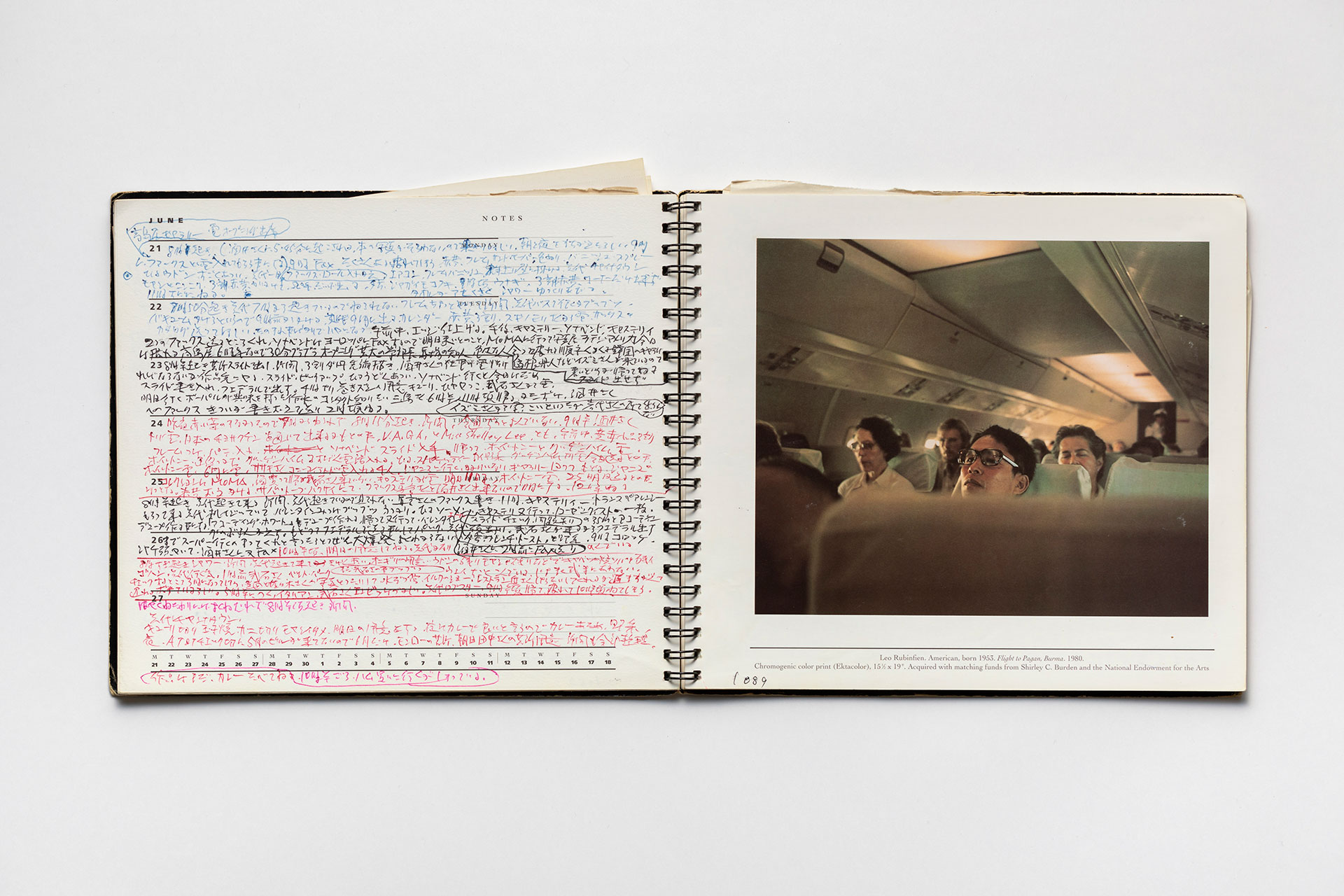 日記, 1993.1.1–1994.1.2