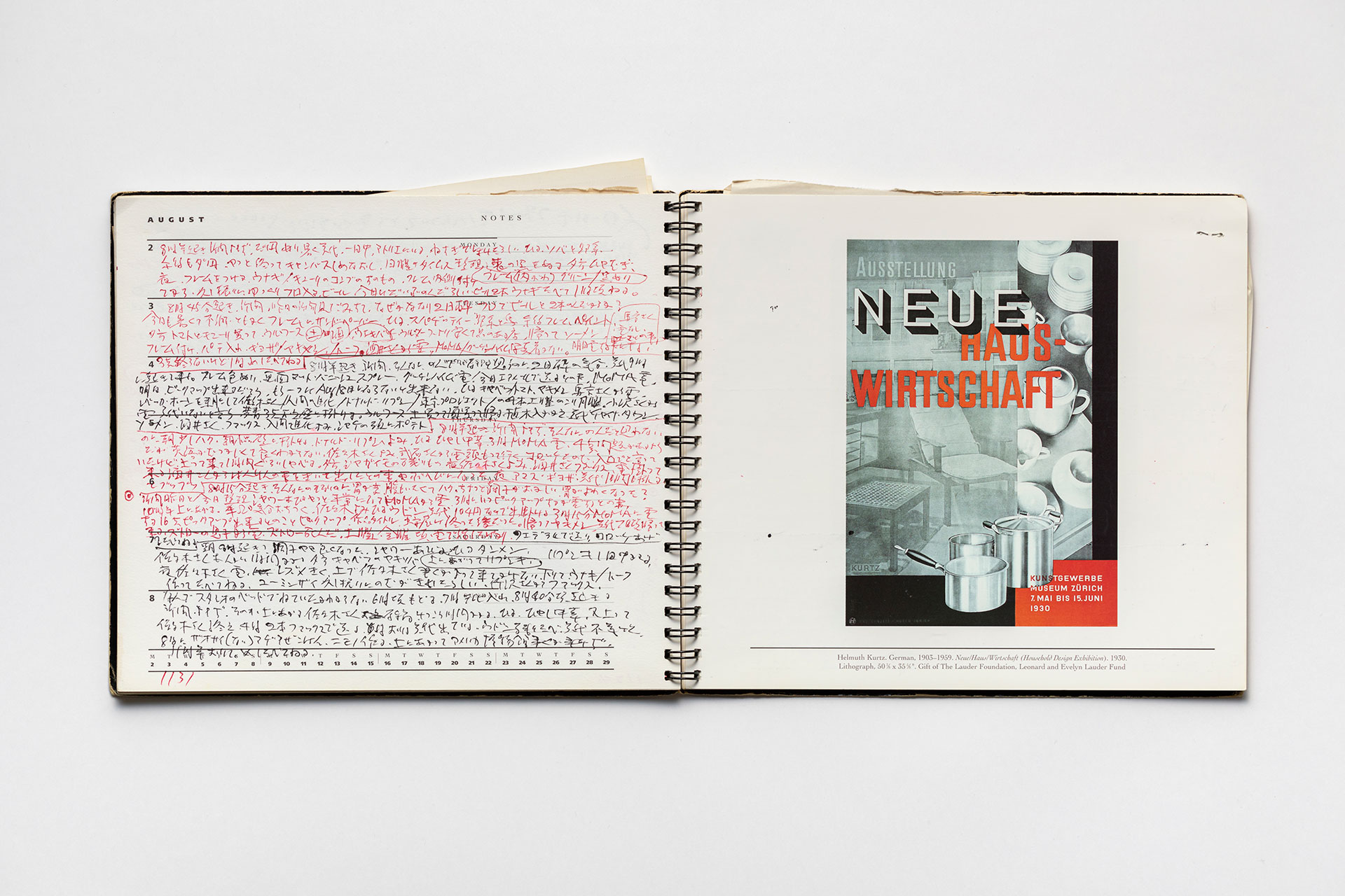 日記, 1993.1.1–1994.1.2