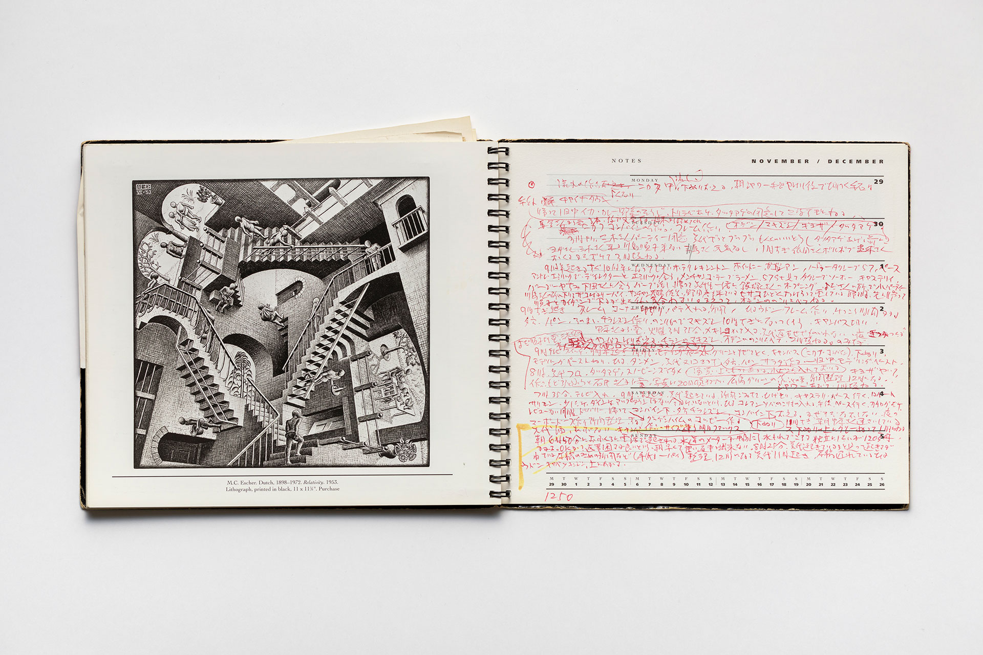 日記, 1993.1.1–1994.1.2