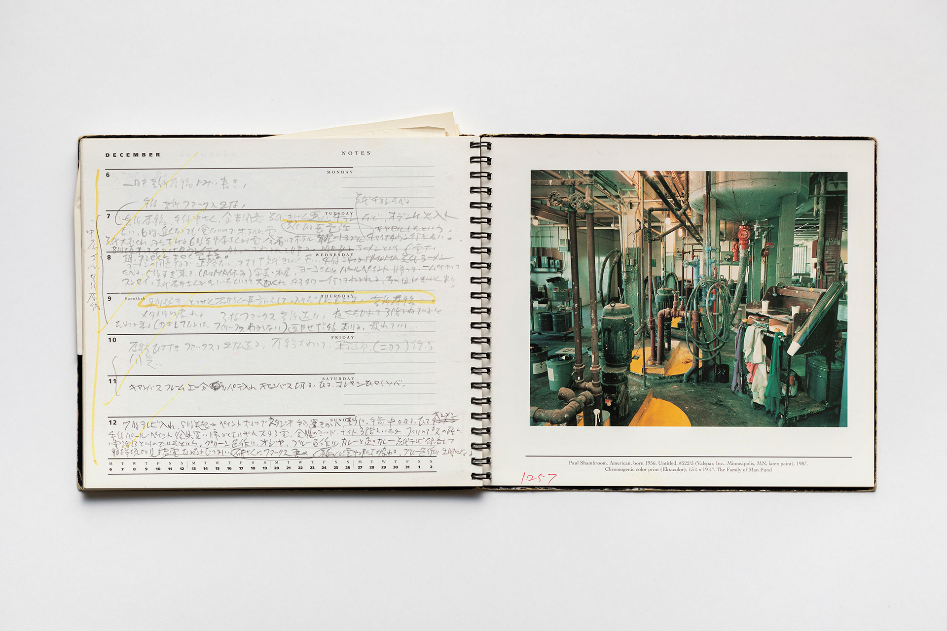 日記, 1993.1.1–1994.1.2