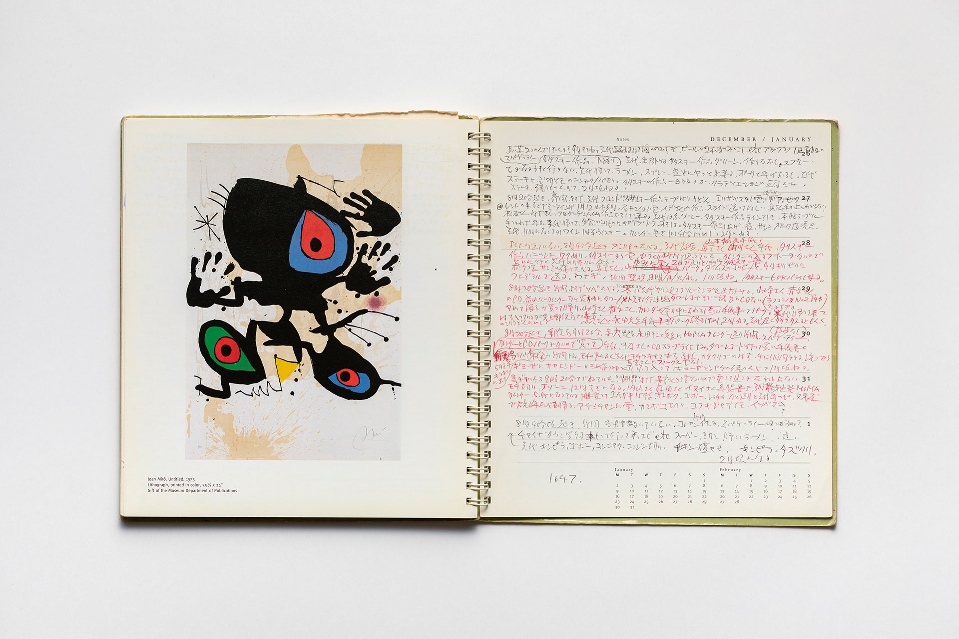 日記, 1994.1.3–1995.1.1