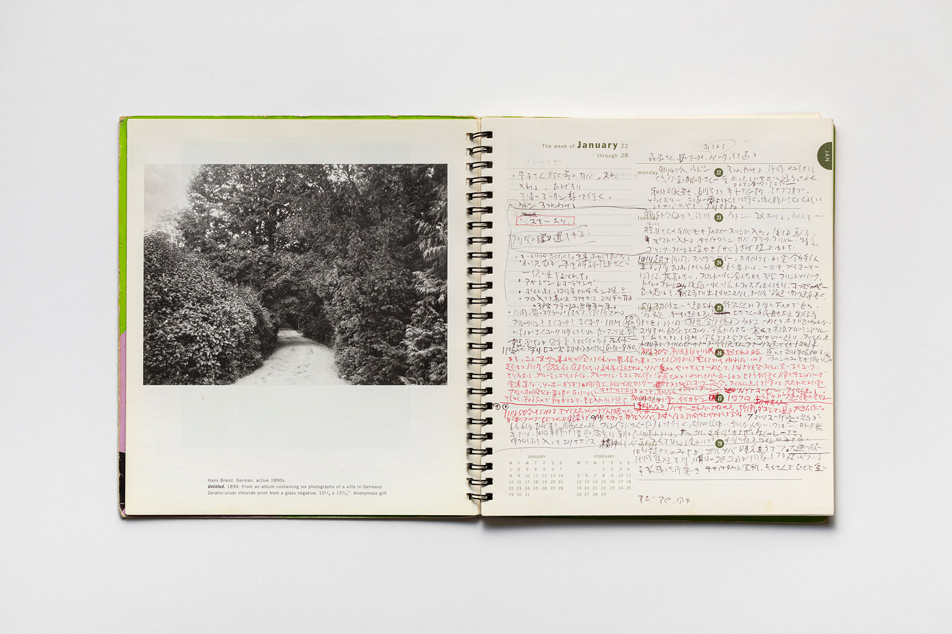 日記, 1996.1.1–1997.1.5