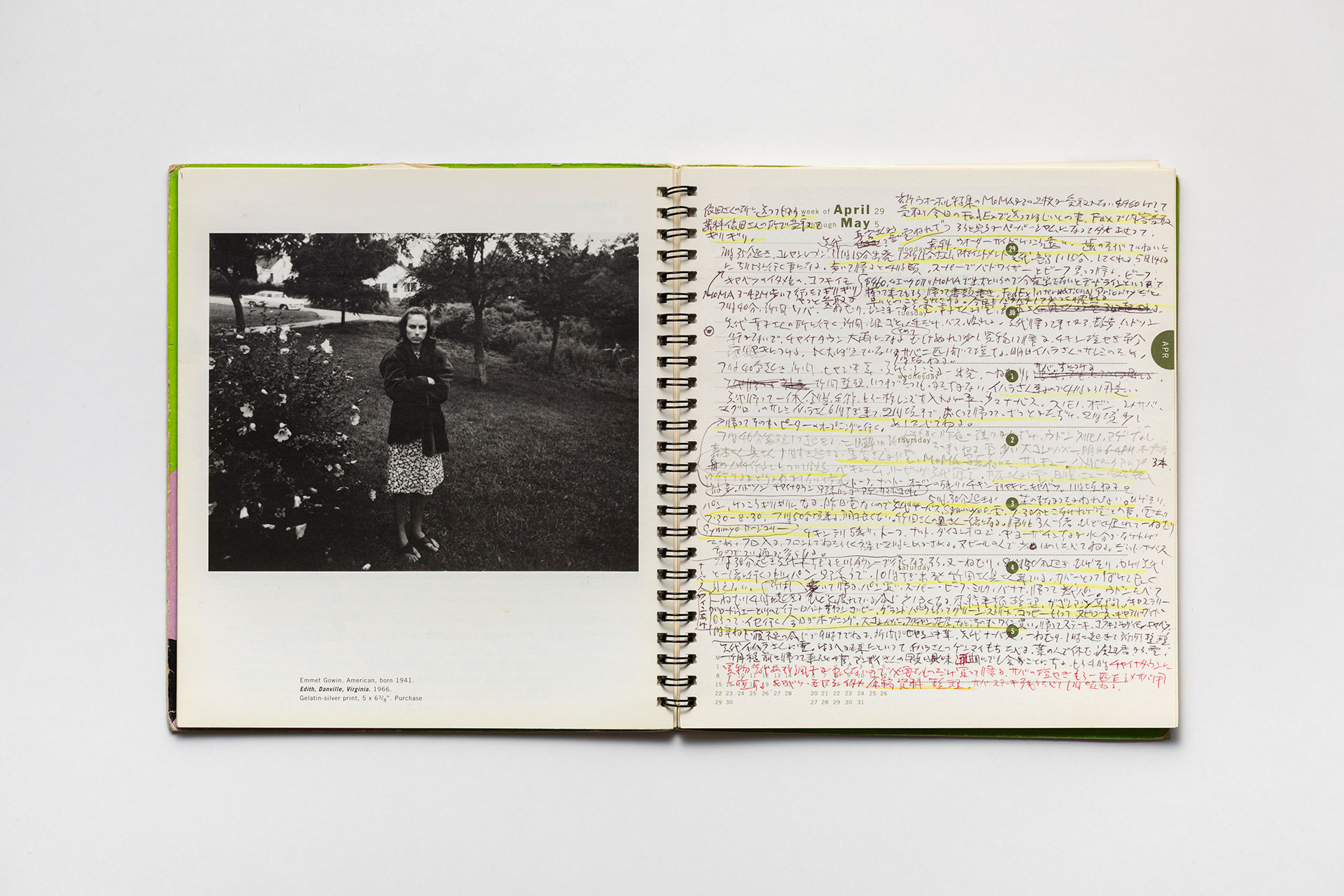 日記, 1996.1.1–1997.1.5