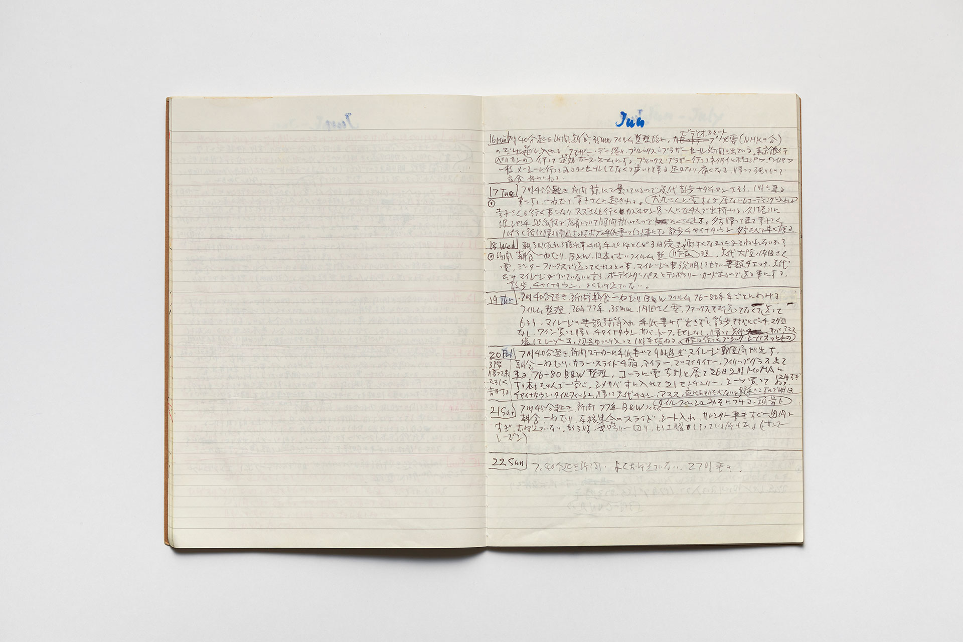 日記, 1997.1.6–1998.1.4