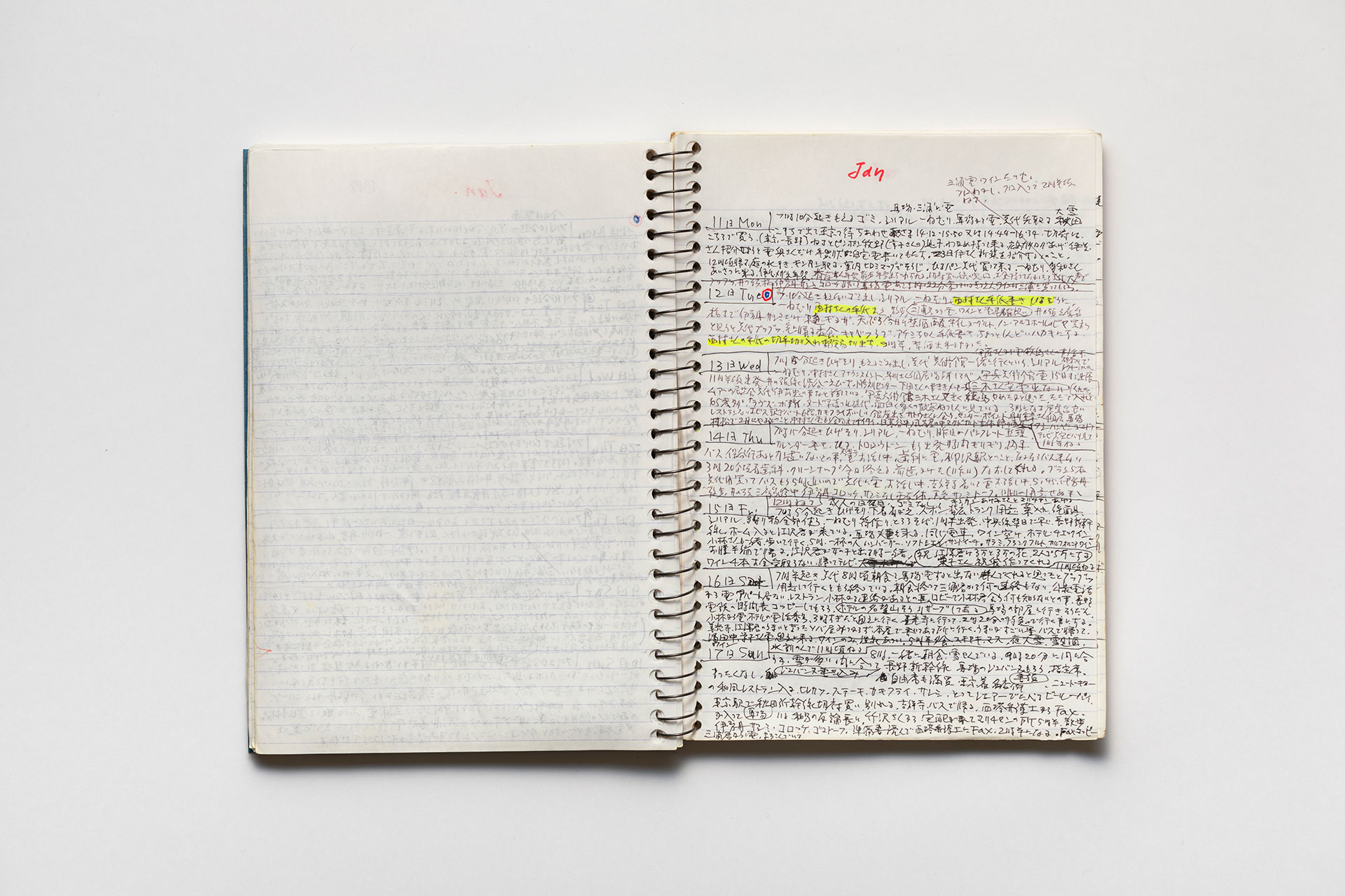 日記, 1998.1.5–1999.12.12