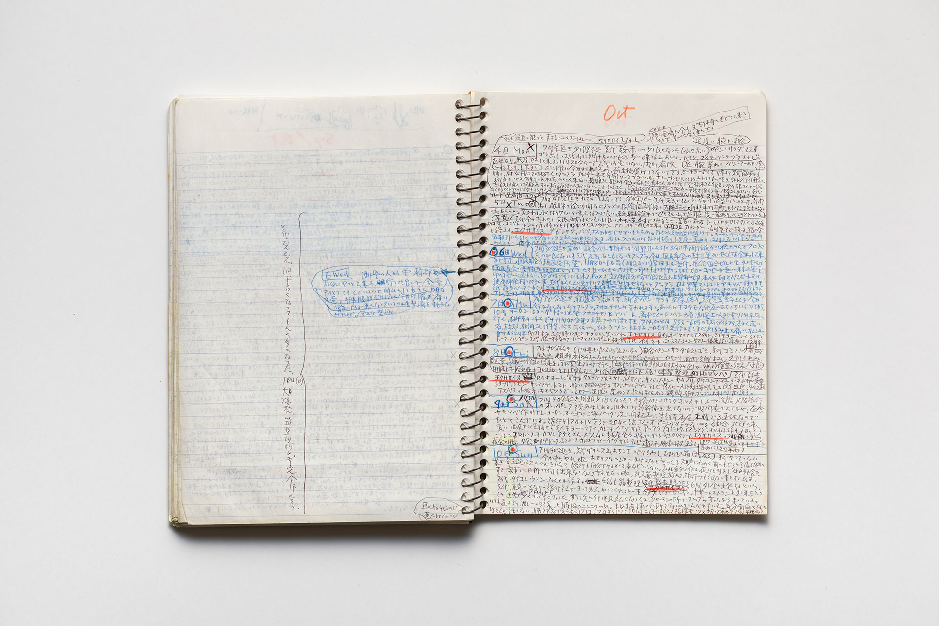 日記, 1998.1.5–1999.12.12