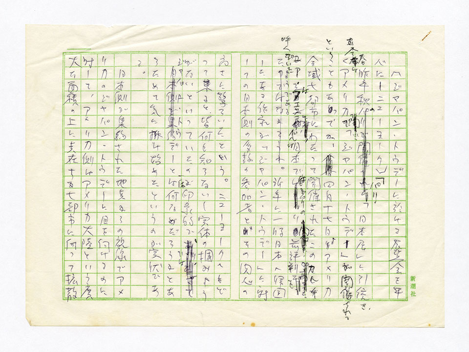 寄稿文, 芸術新潮 ワールド・スナップ欄 1979年8月号