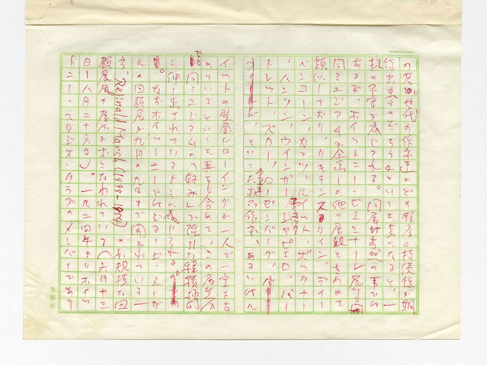 寄稿文, 芸術新潮 ワールド・スナップ欄 1979年9月号