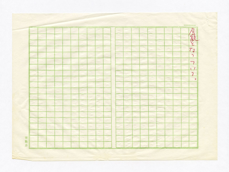 寄稿文, 芸術新潮 ワールド・スナップ欄 1979年10月号