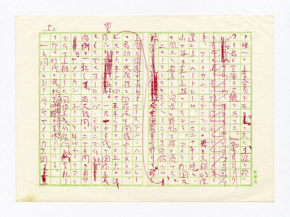 寄稿文, 芸術新潮 ワールド・スナップ欄 1980年6月号