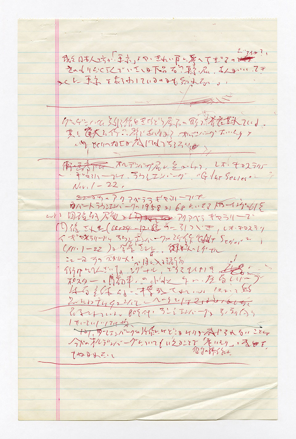 寄稿文, 芸術新潮 ワールド・スナップ欄 1987年2月号
