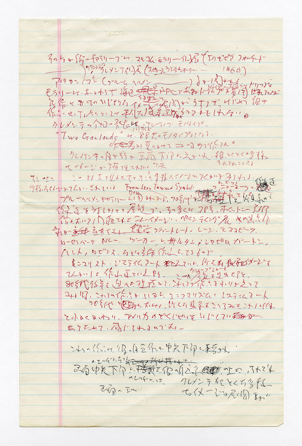 寄稿文, 芸術新潮 ワールド・スナップ欄 1987年2月号