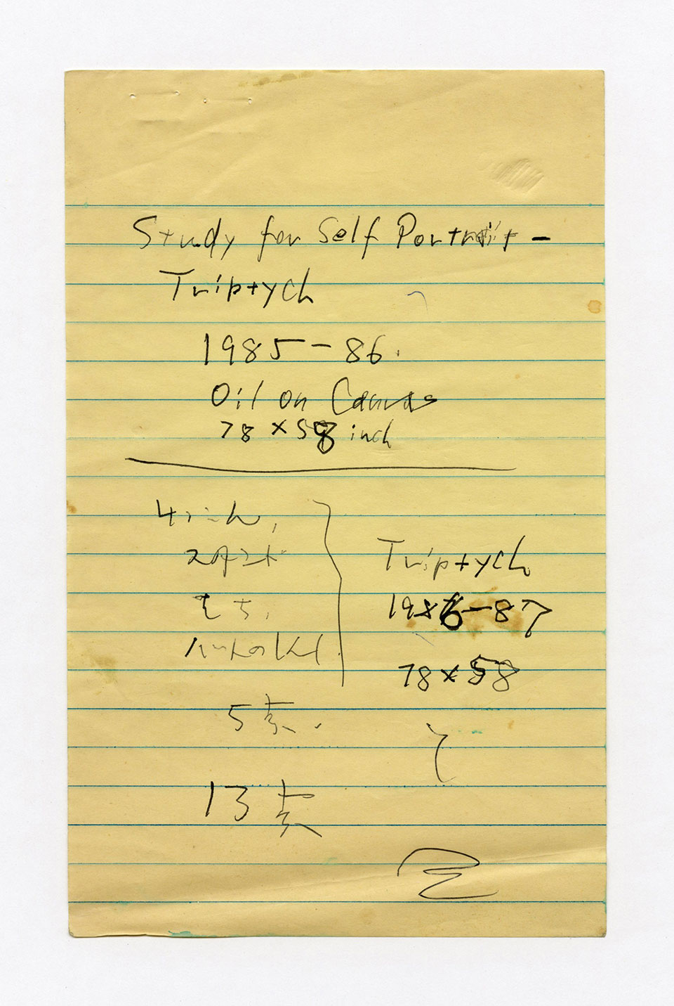 寄稿文, 芸術新潮 ワールド・スナップ欄 1987年9月号