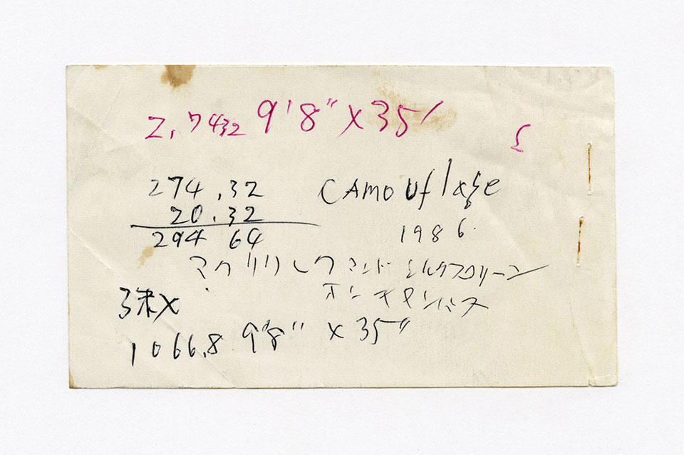 寄稿文, 芸術新潮 ワールド・スナップ欄 1987年9月号