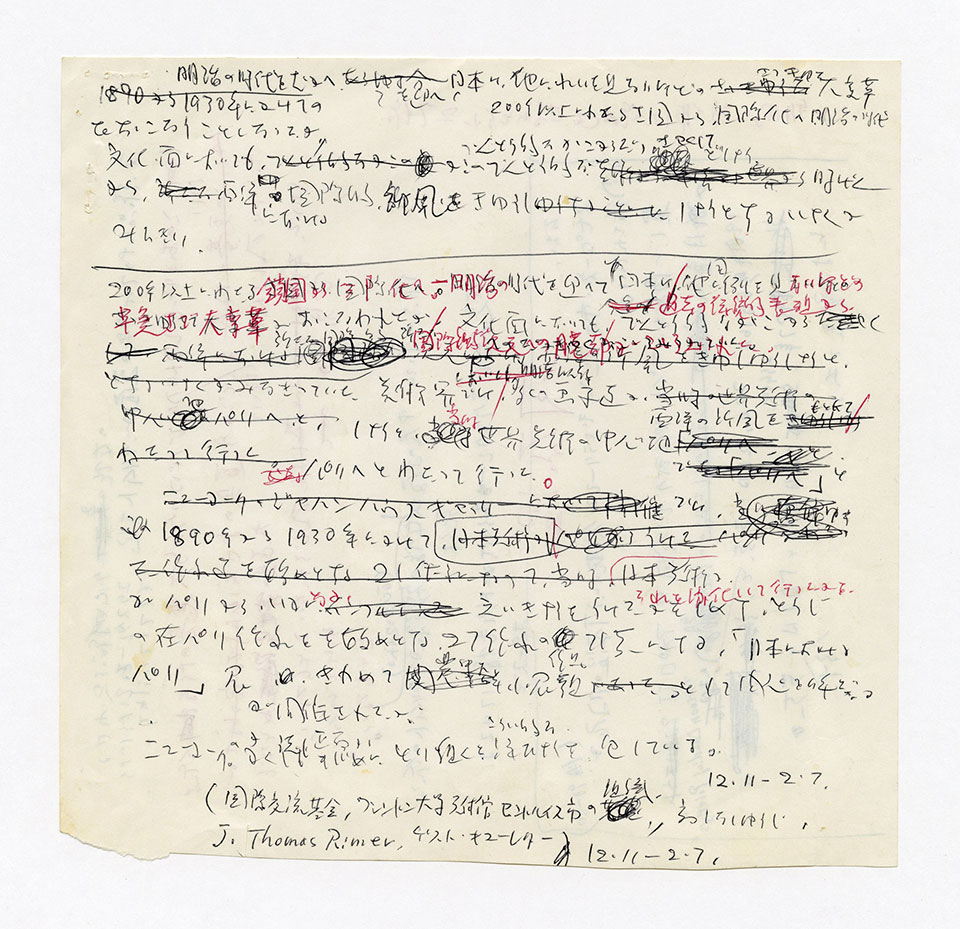 寄稿文, 芸術新潮 ワールド・スナップ欄 1988年3月号