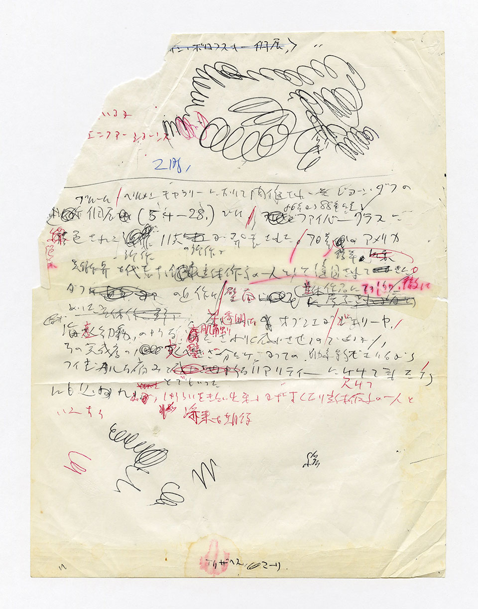 寄稿文, 芸術新潮 ワールド・スナップ欄 1988年7月号