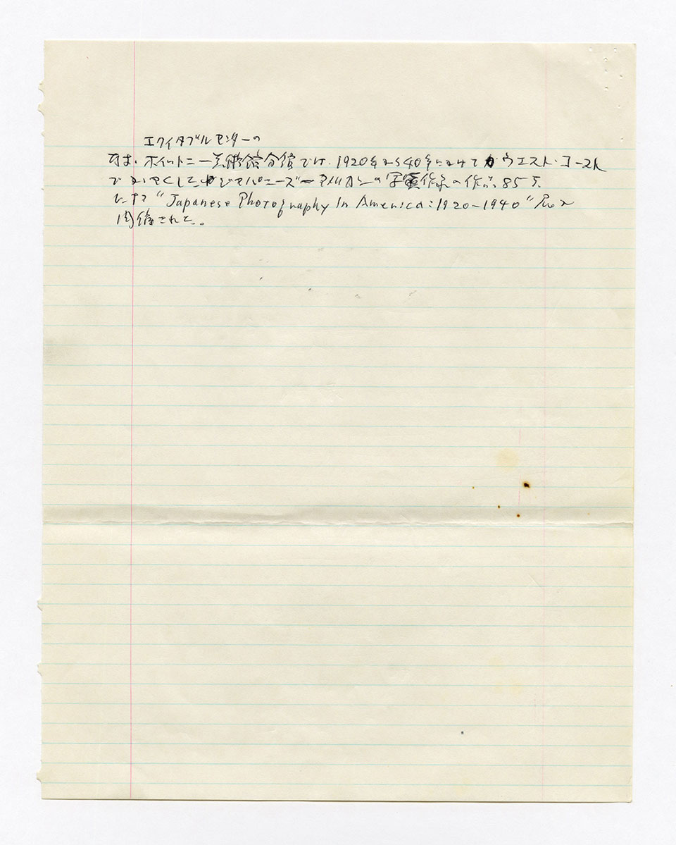 寄稿文, 芸術新潮 ワールド・スナップ欄 1988年12月号