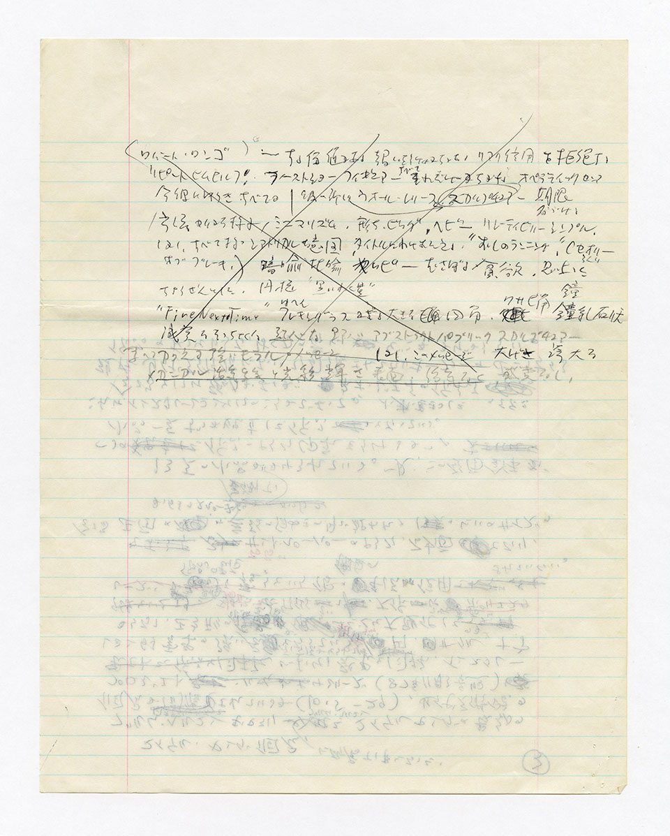 寄稿文, 芸術新潮 ワールド・スナップ欄 1988年12月号