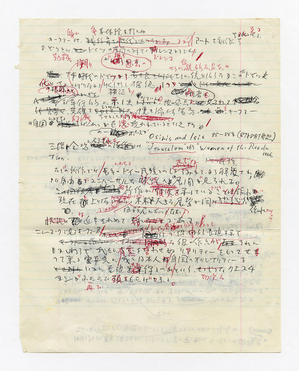 寄稿文, 芸術新潮 ワールド・スナップ欄 1988年12月号