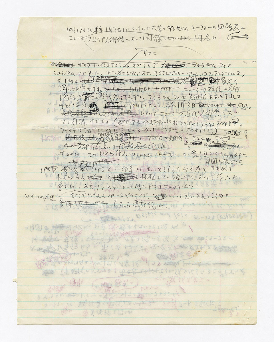 寄稿文, 芸術新潮 ワールド・スナップ欄 1988年12月号