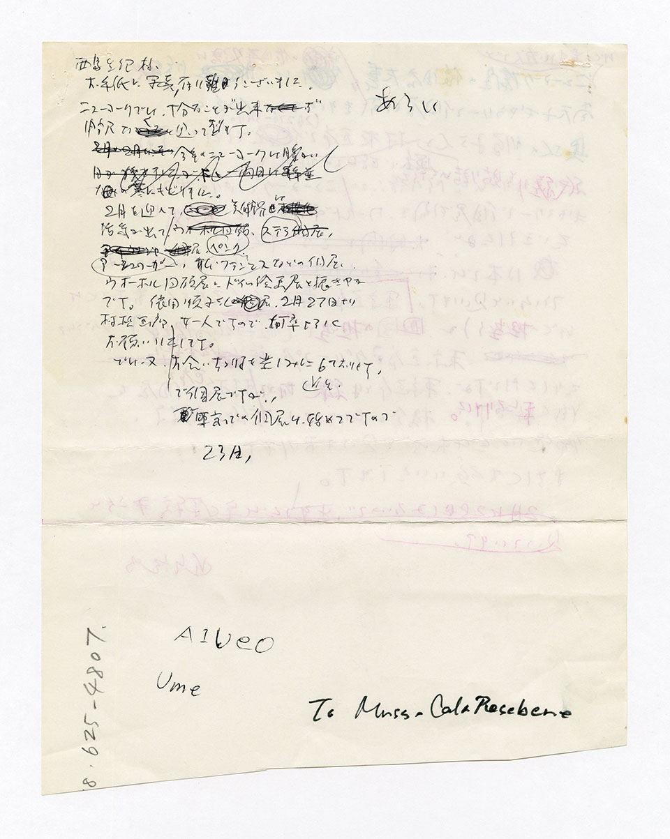 寄稿文, 芸術新潮 ワールド・スナップ欄 1989年4月号