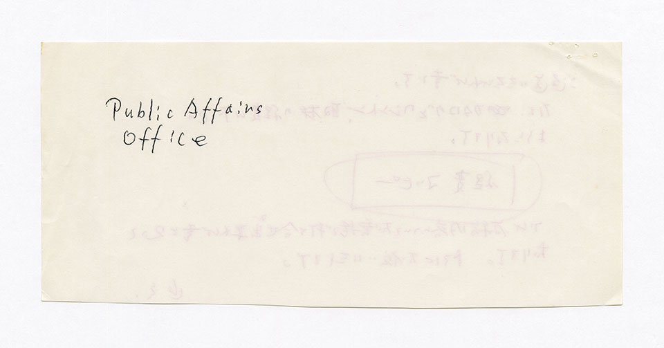 寄稿文, 芸術新潮 ワールド・スナップ欄 1989年6月号