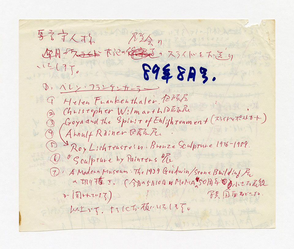 寄稿文, 芸術新潮 ワールド・スナップ欄 1989年8月号