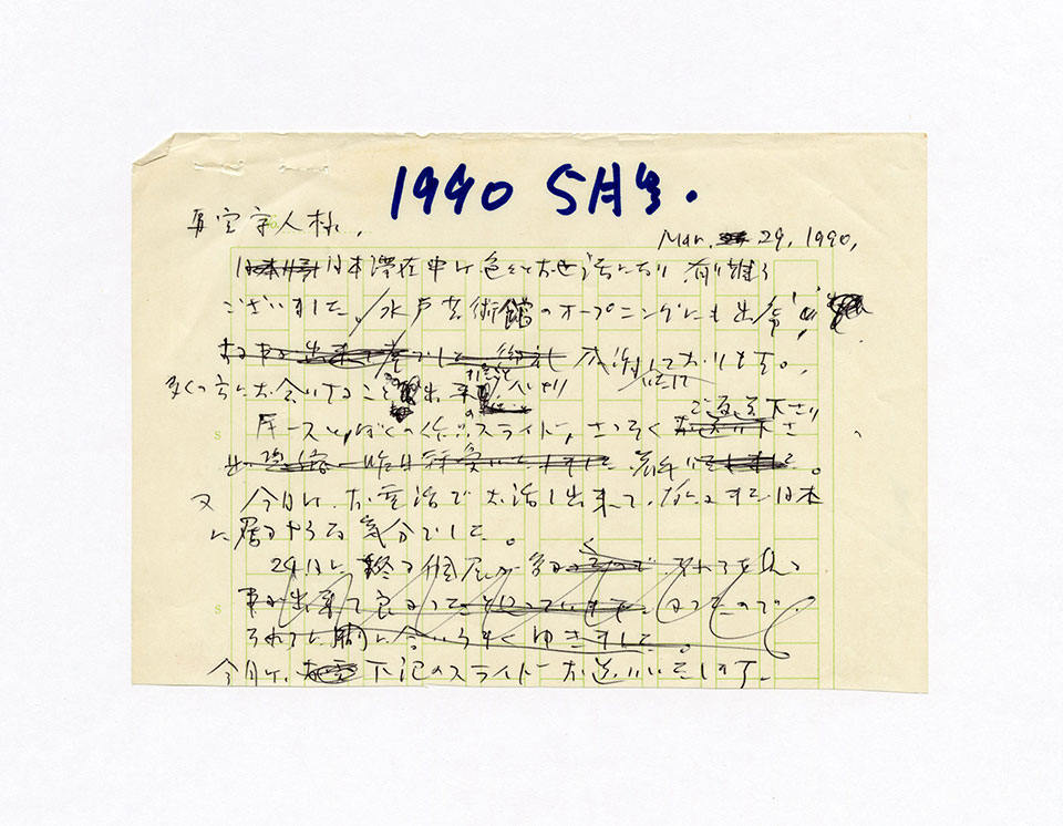 寄稿文, 芸術新潮 ワールド・スナップ欄 1990年5月号
