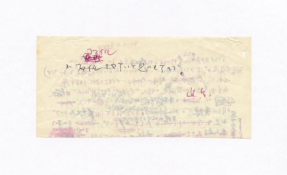 寄稿文, 芸術新潮 ワールド・スナップ欄 1990年5月号