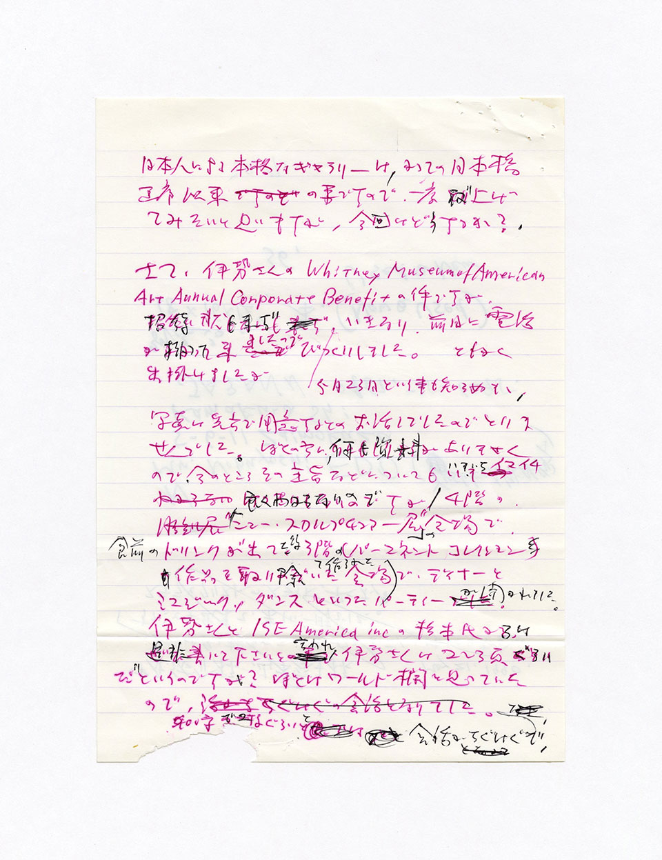 寄稿文, 芸術新潮 ワールド・スナップ欄 1990年7月号